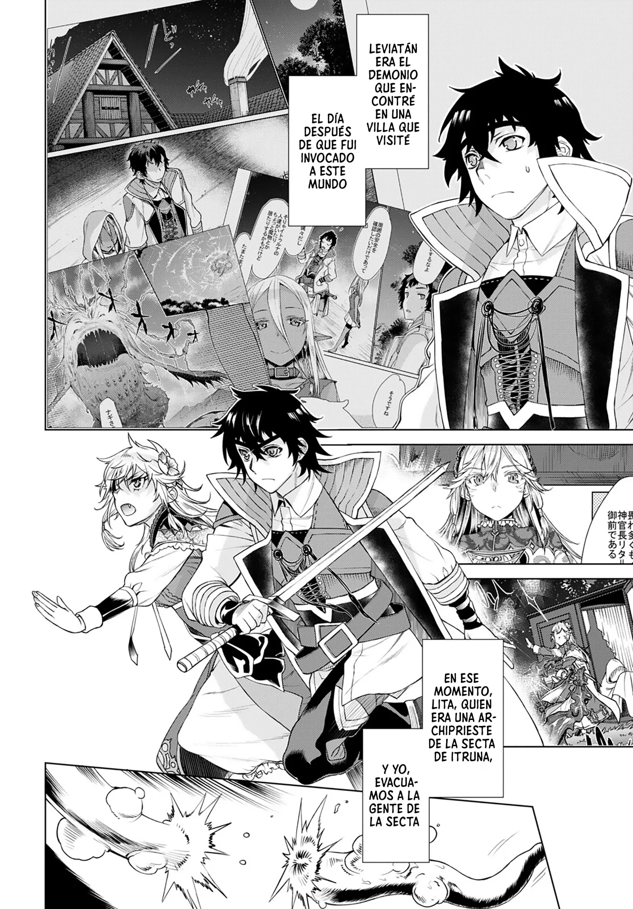 Página 20 del Manga
