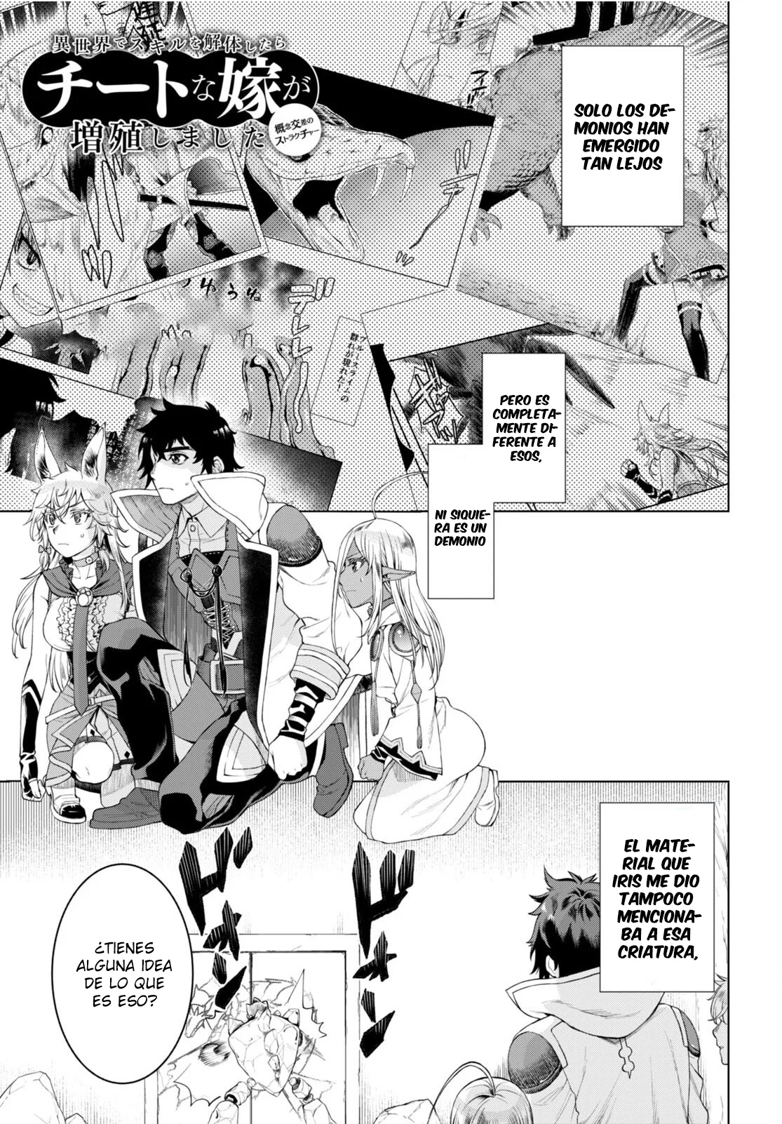 Página 3 del Manga