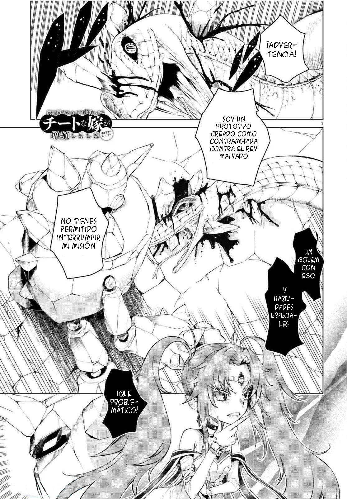 Página 3 del Manga