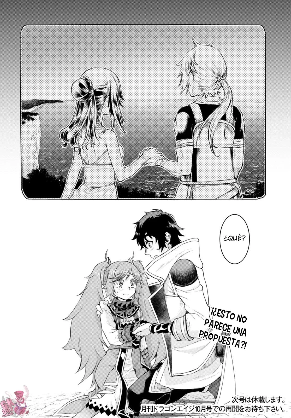 Página 31 del Manga