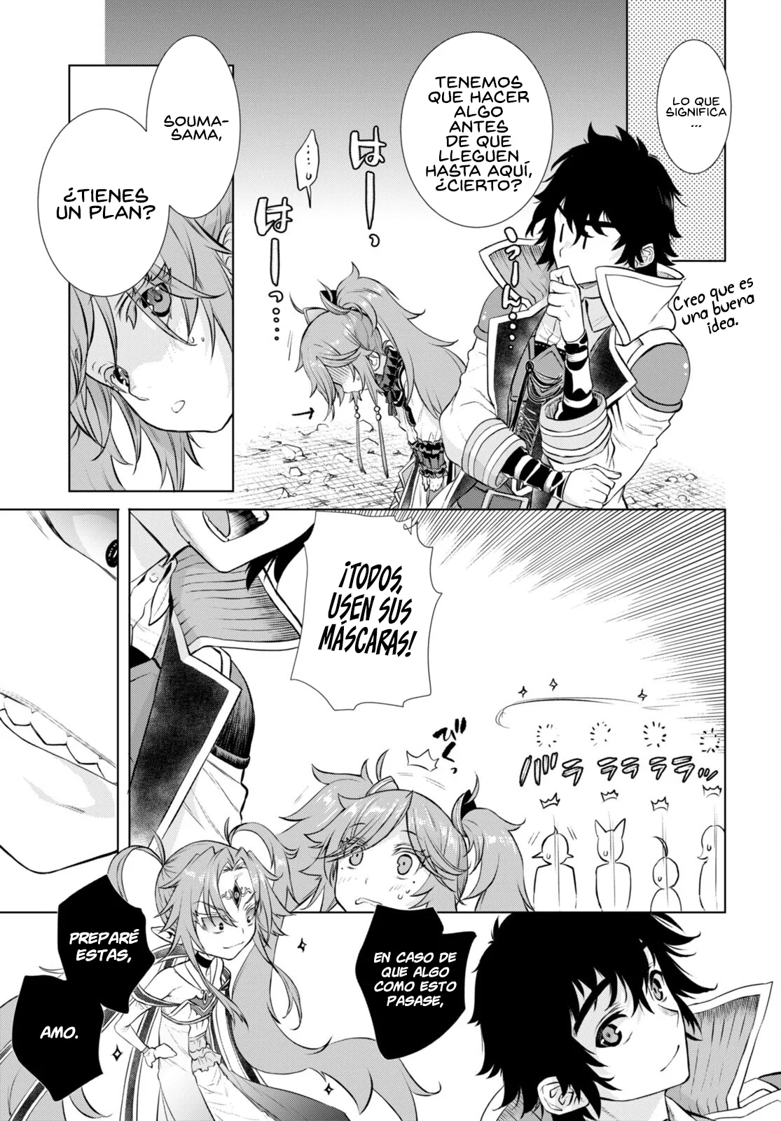 Página 12 del Manga