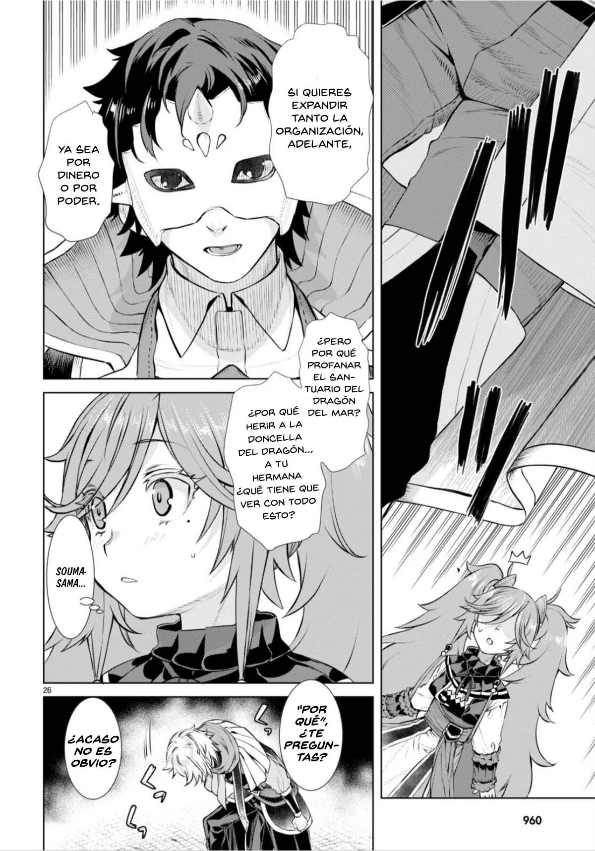 Página 28 del Manga