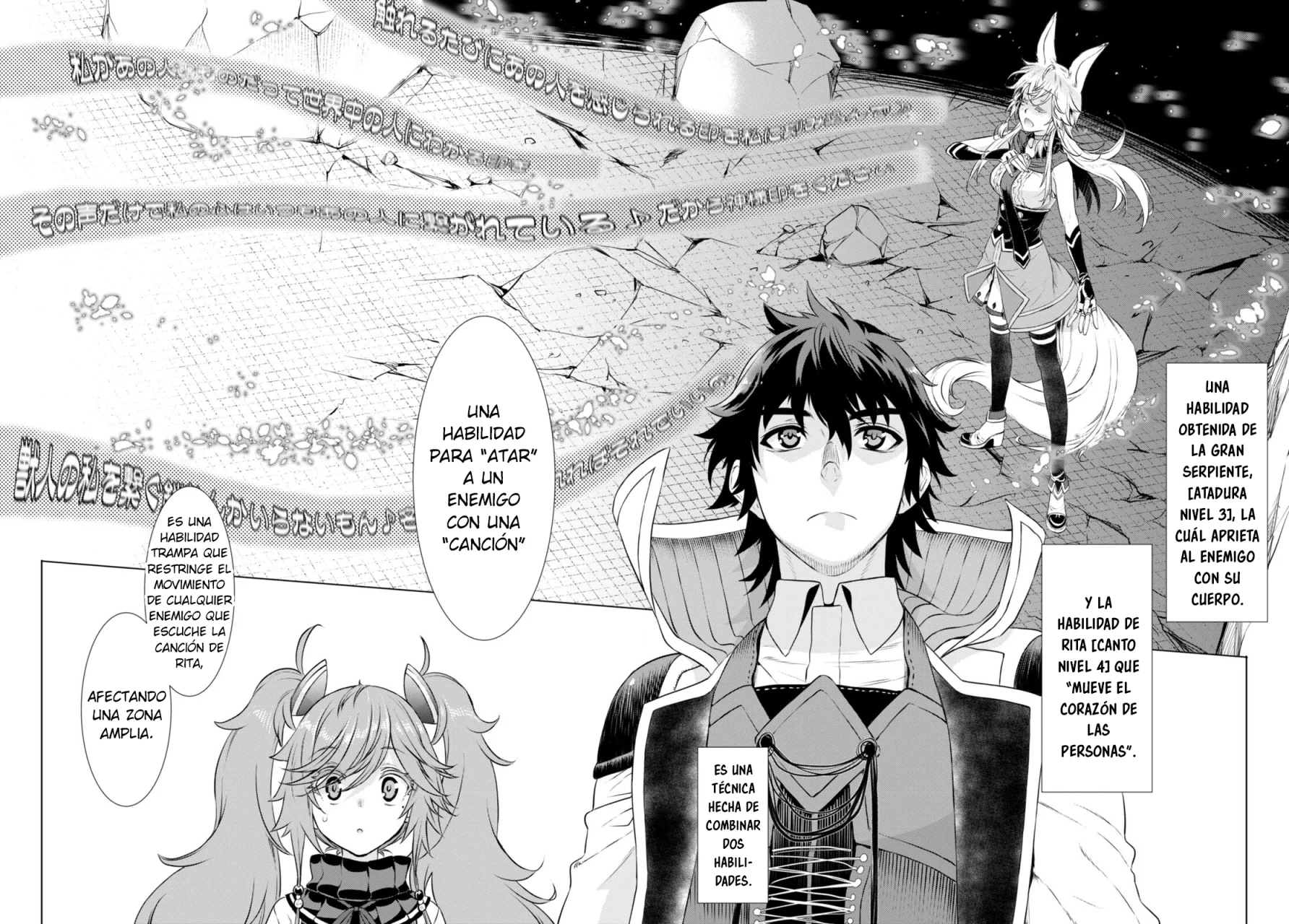 Página 19 del Manga