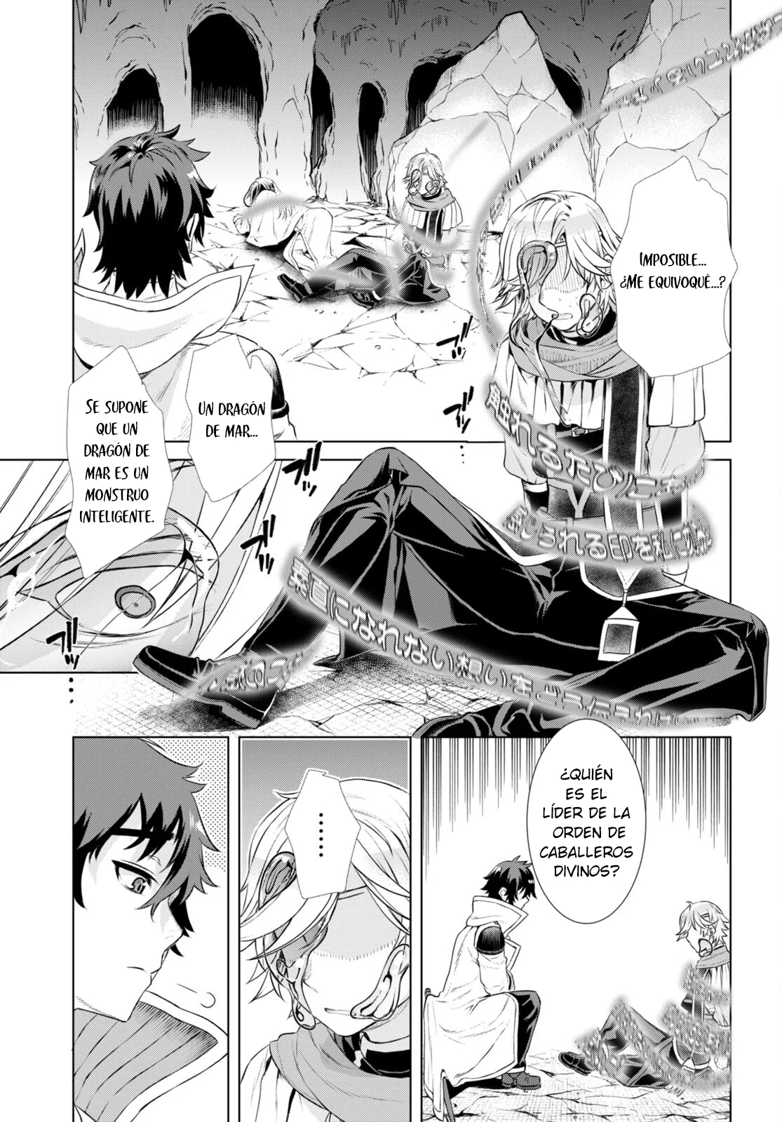 Página 23 del Manga