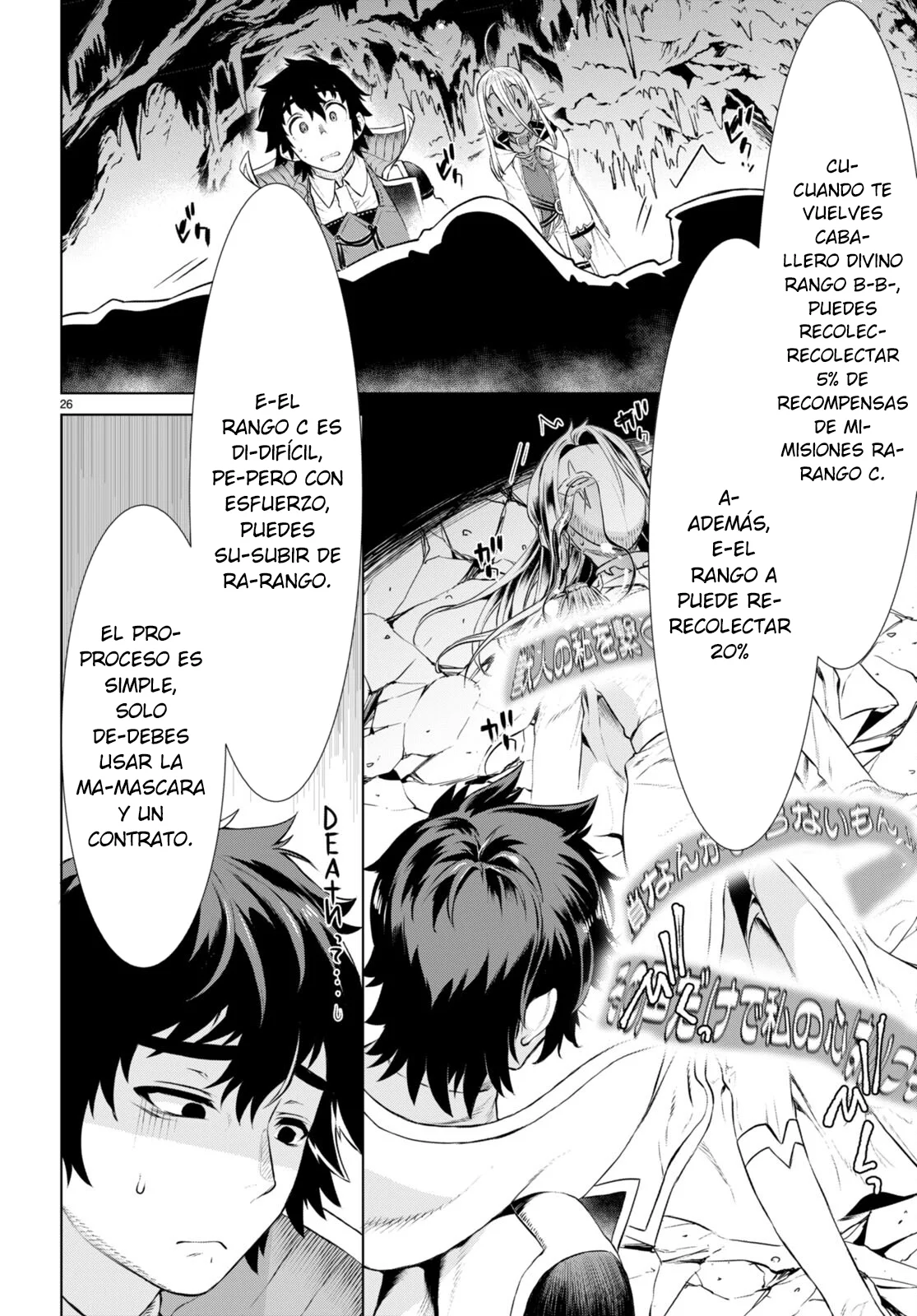 Página 26 del Manga