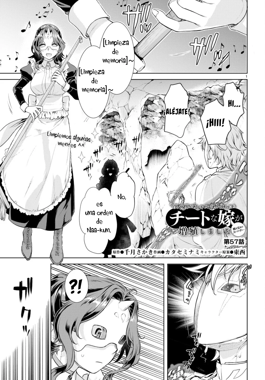 Página 3 del Manga