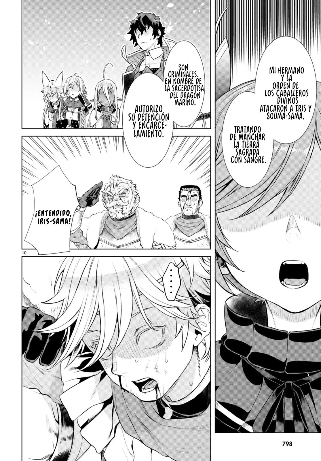 Página 12 del Manga