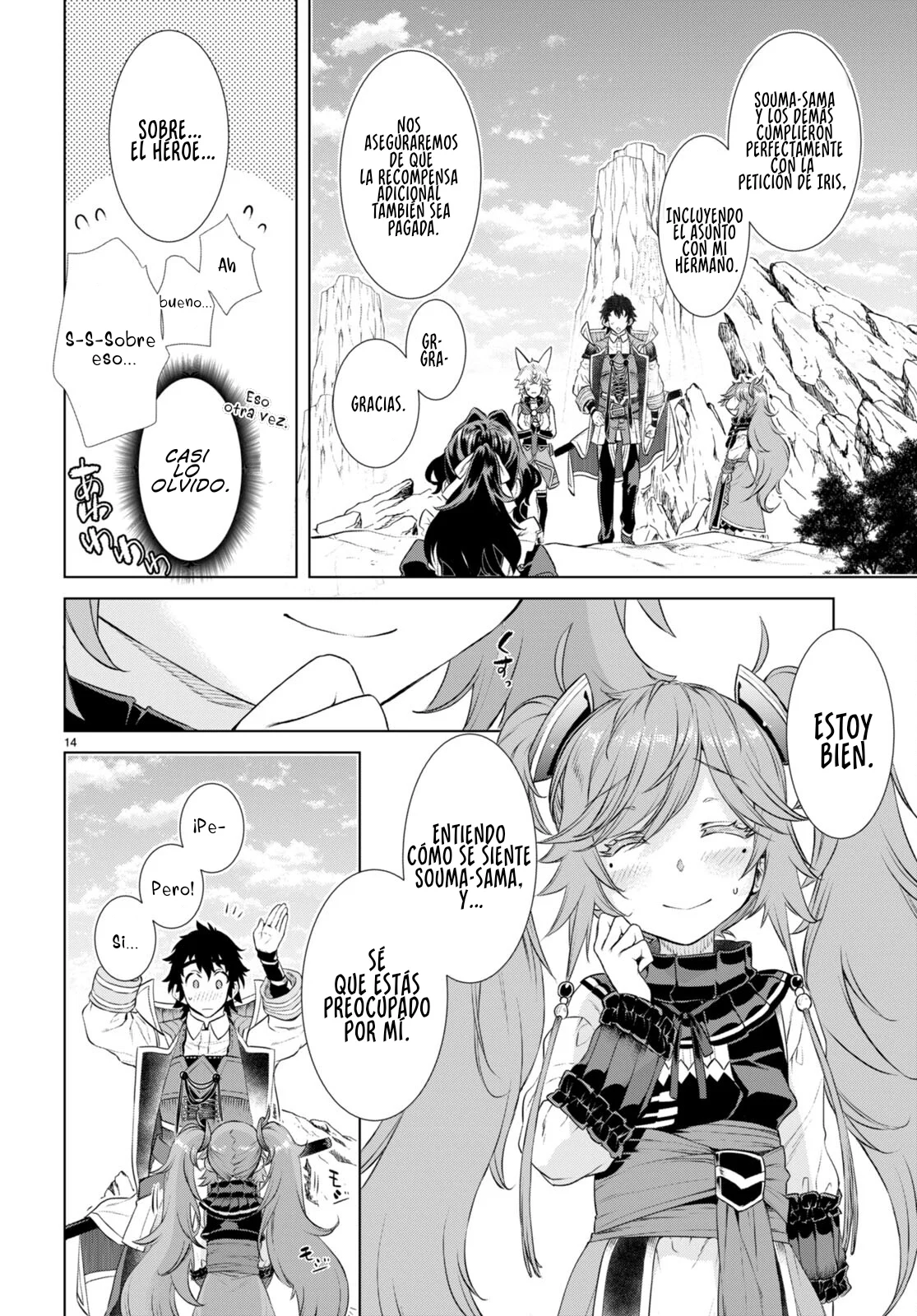 Página 16 del Manga