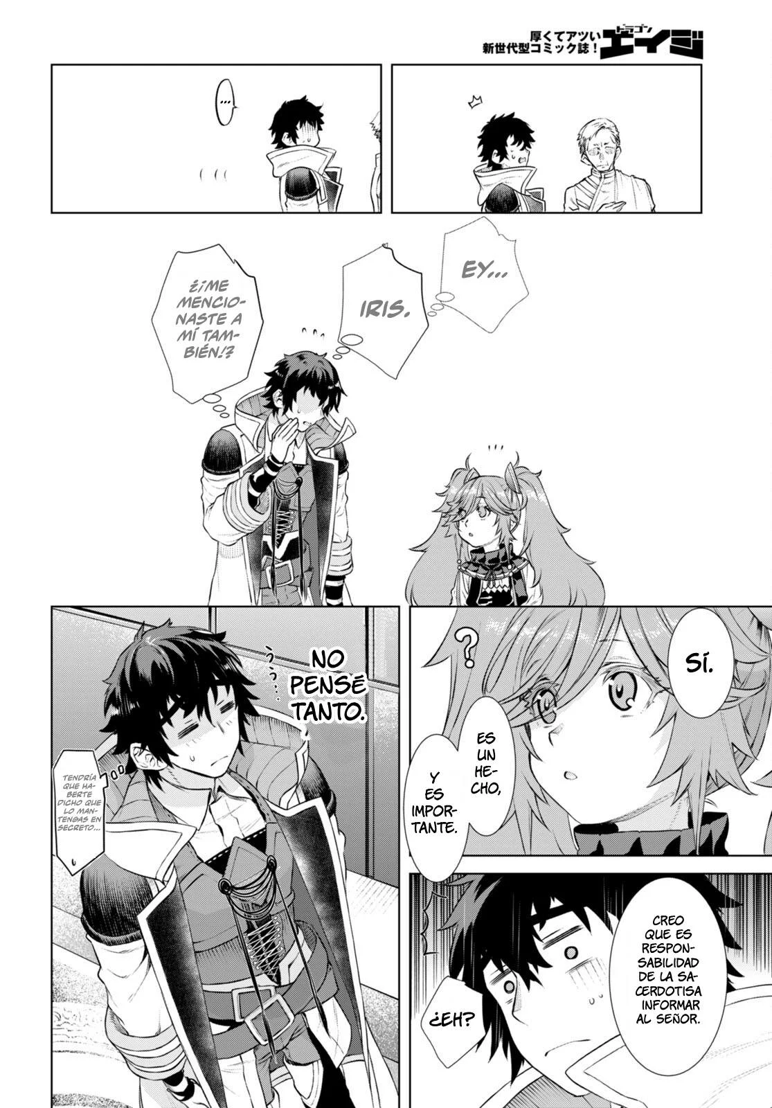 Página 20 del Manga