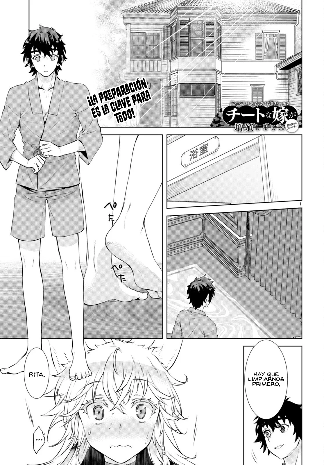 Página 3 del Manga
