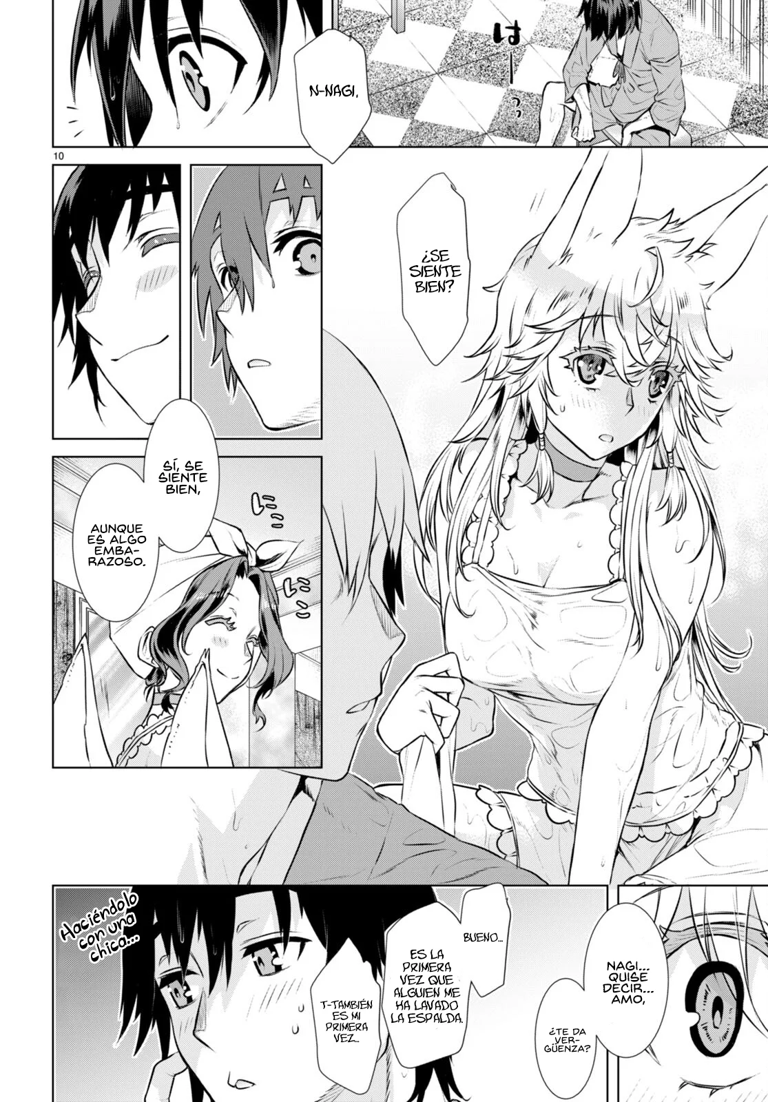 Página 12 del Manga