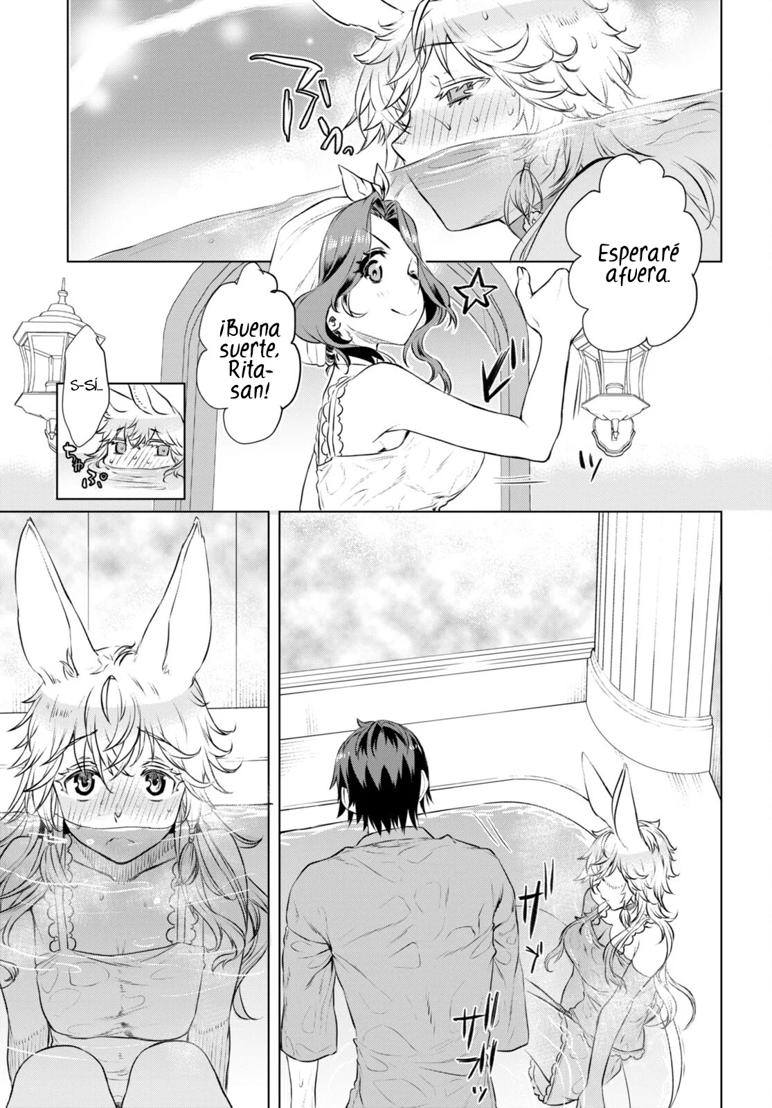 Página 25 del Manga