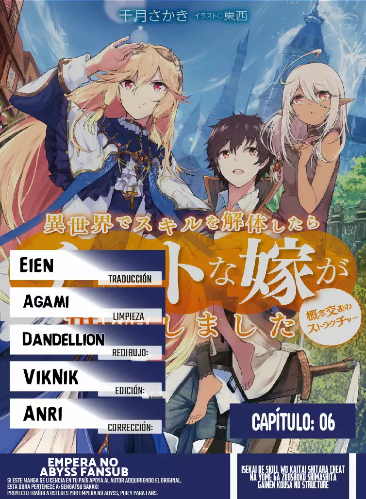 Página 3 del Manga