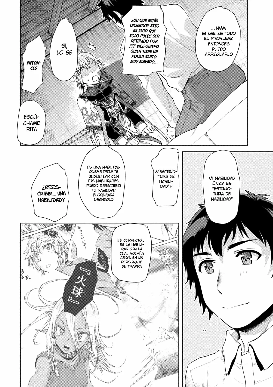 Página 19 del Manga