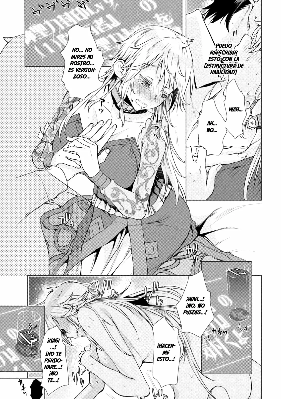 Página 26 del Manga
