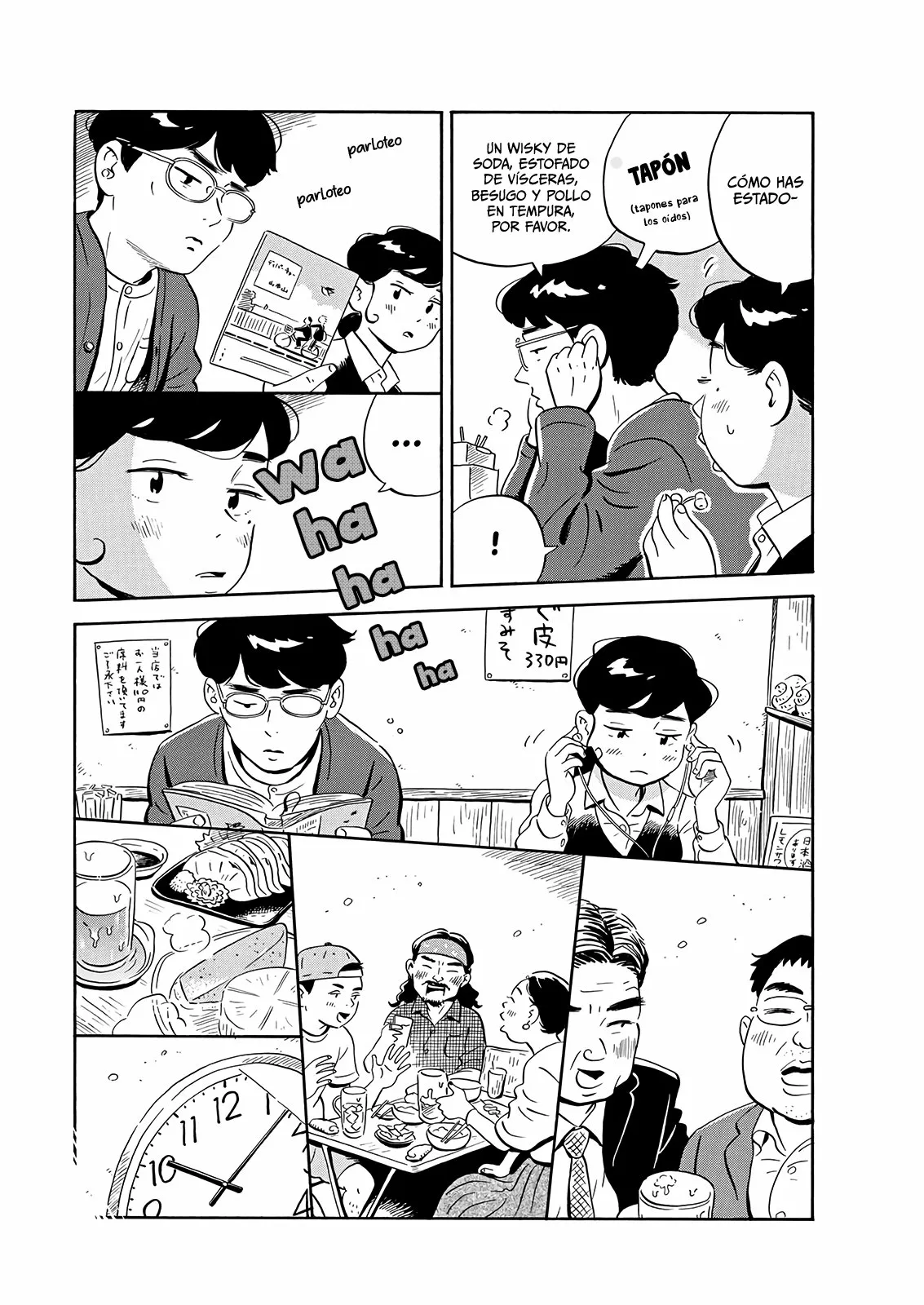 Página 13 del Manga