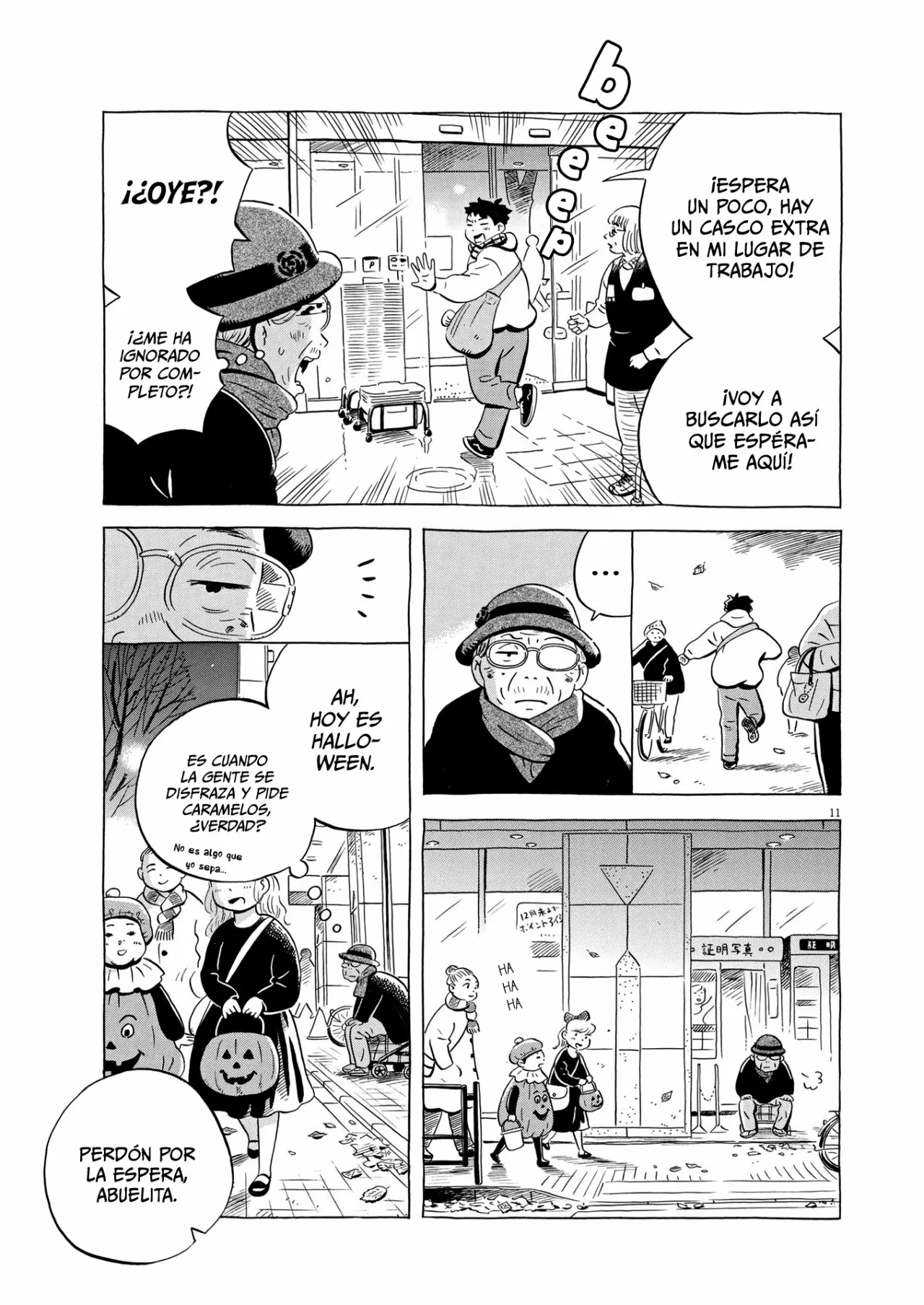 Página 12 del Manga