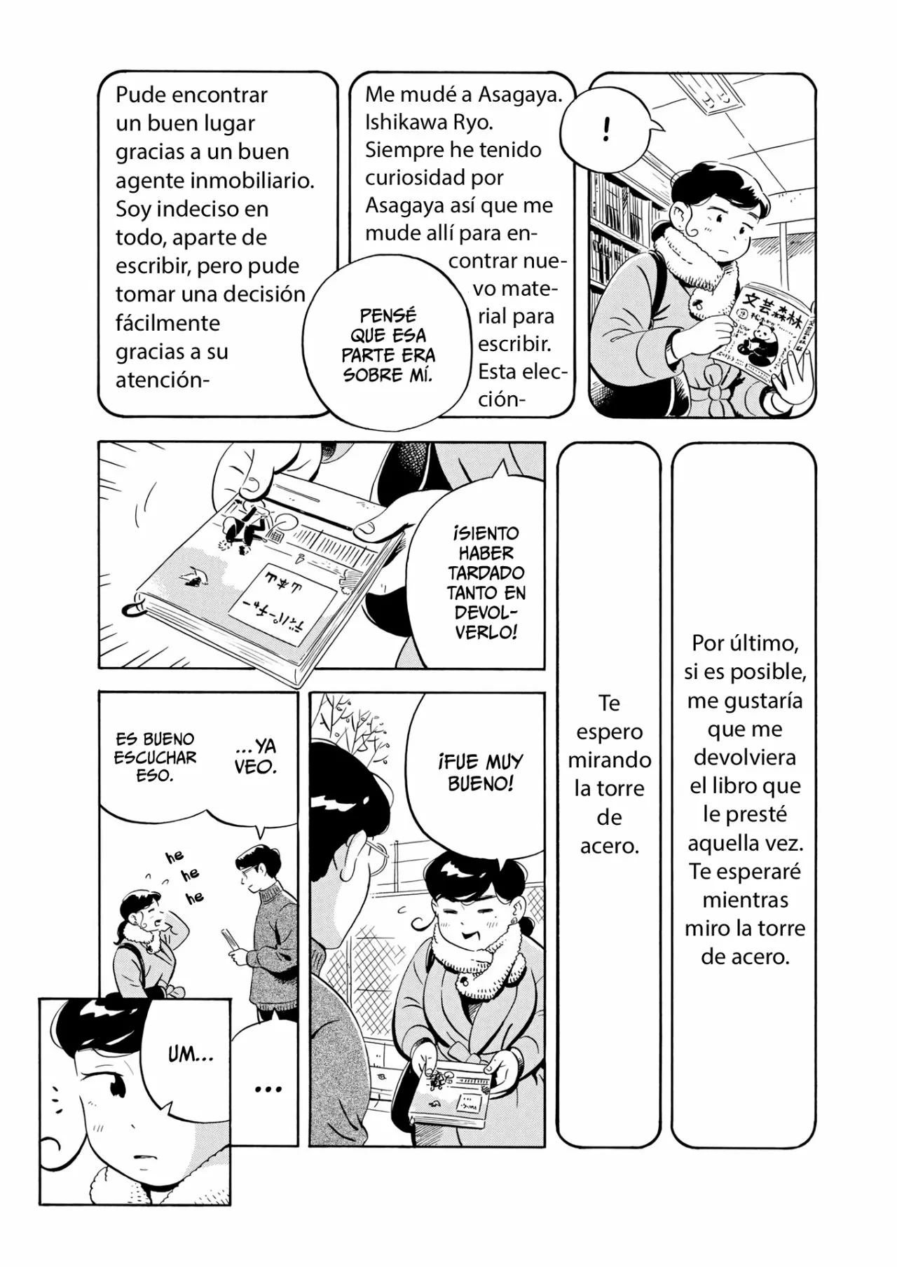 Página 19 del Manga