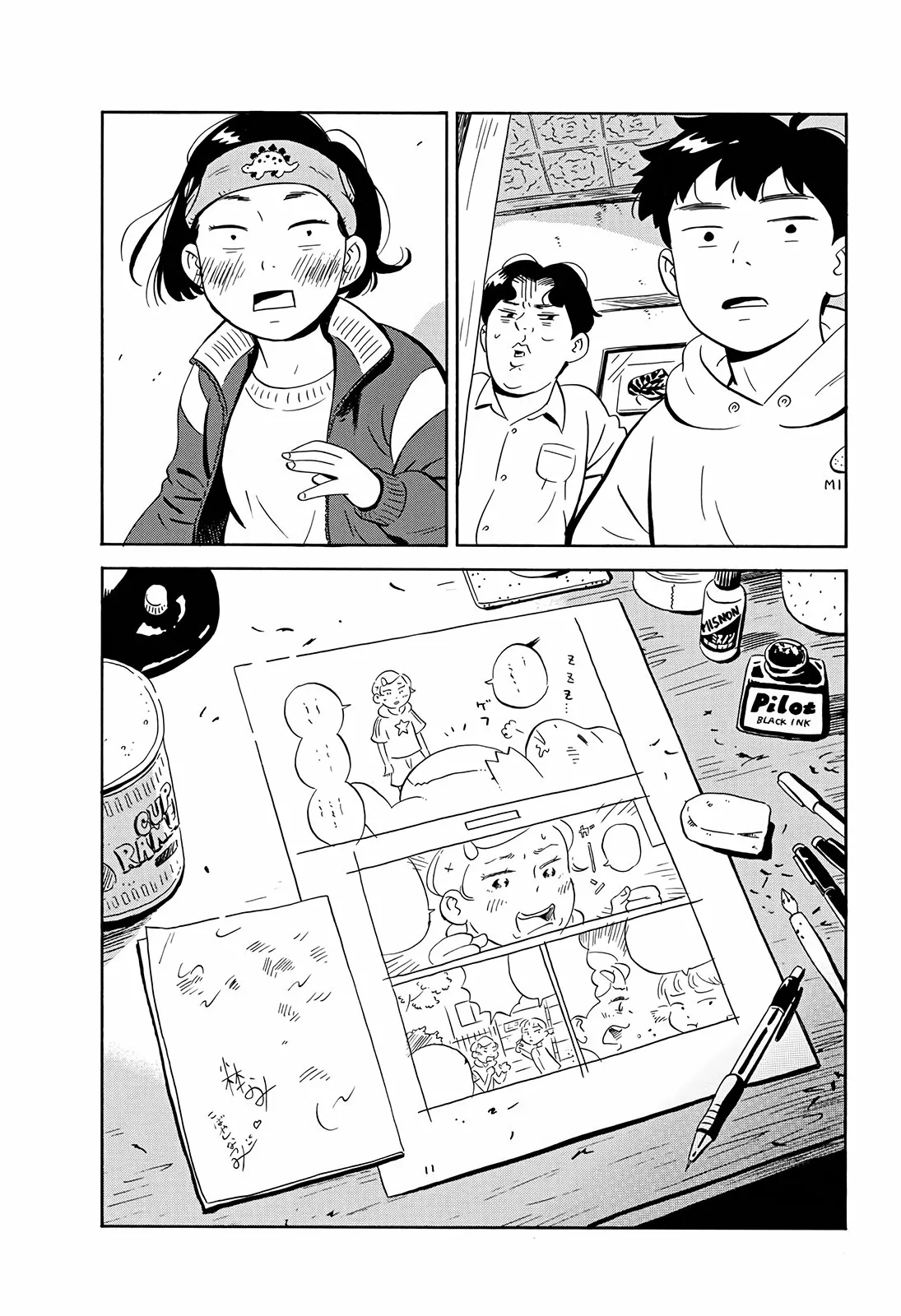 Página 19 del Manga