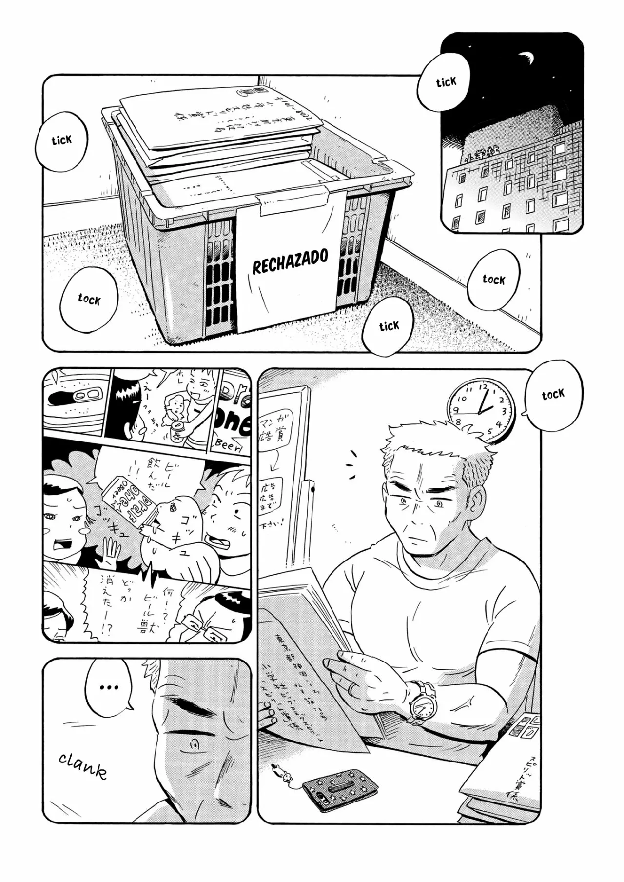 Página 13 del Manga