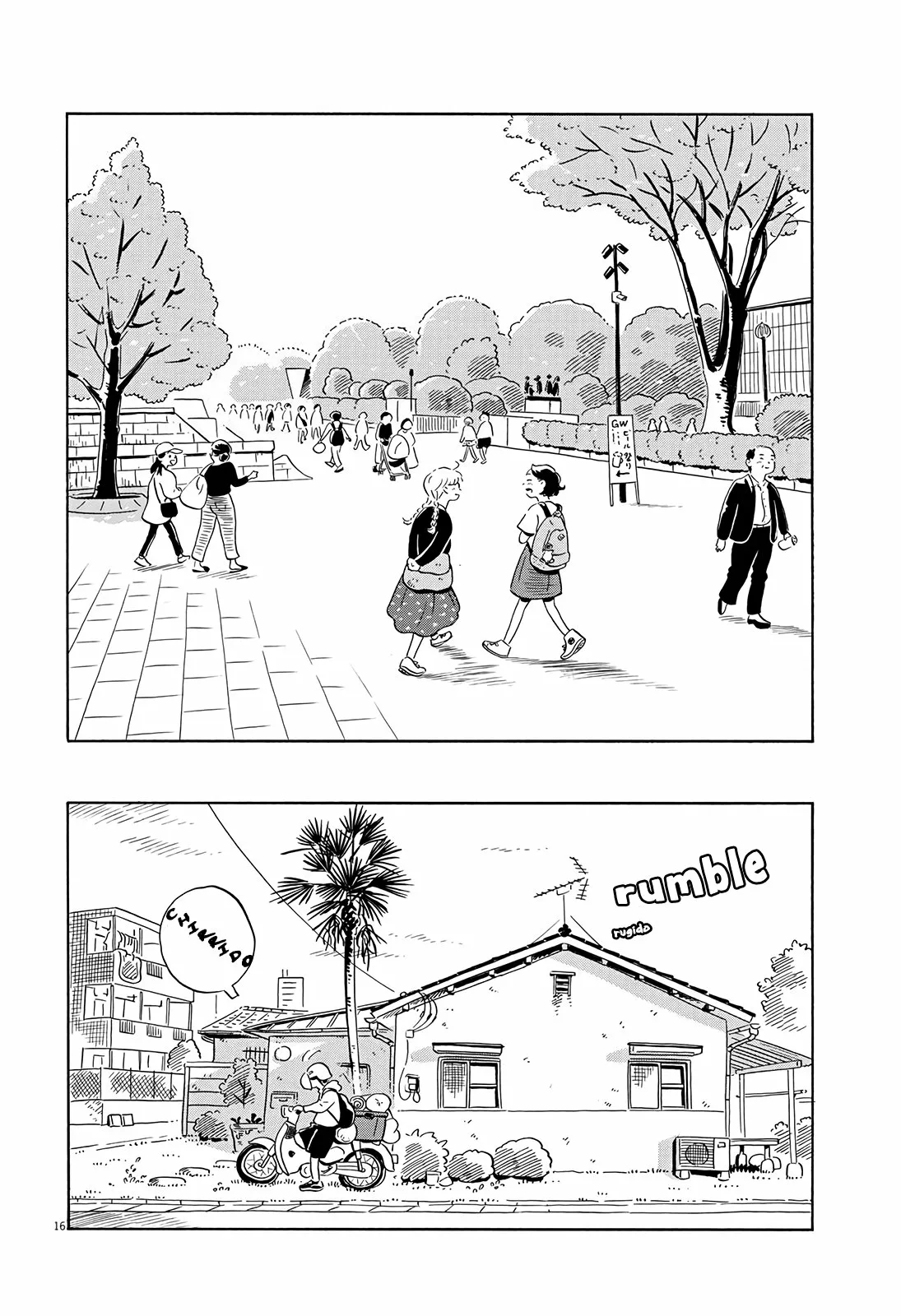 Página 17 del Manga