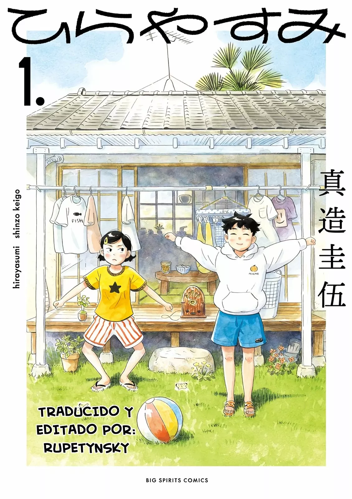 Página 25 del Manga