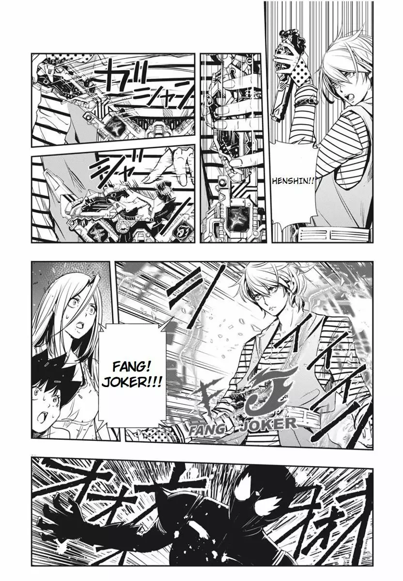 Página 19 del Manga