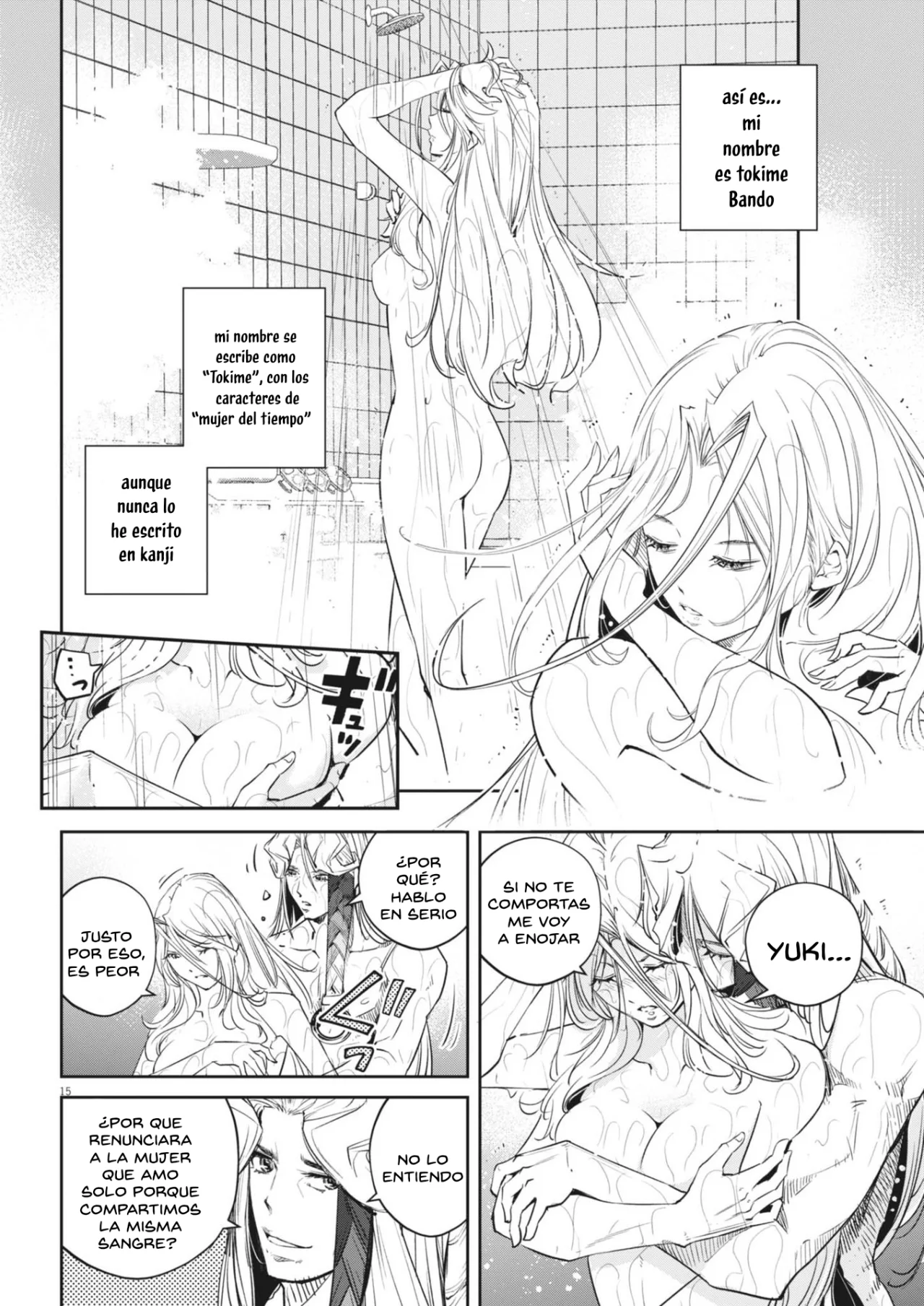Página 15 del Manga