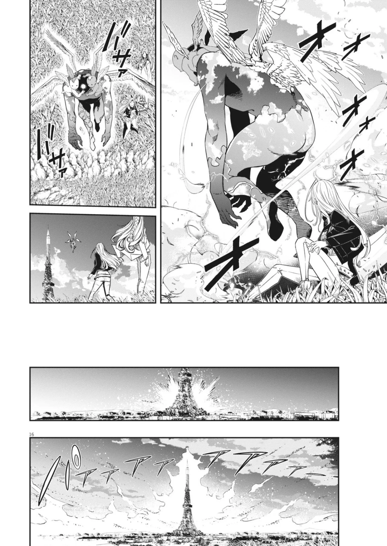 Página 16 del Manga