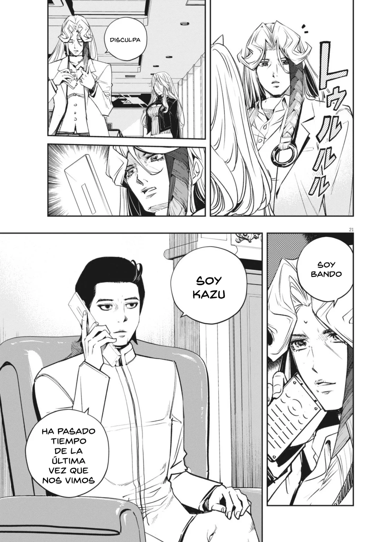 Página 21 del Manga