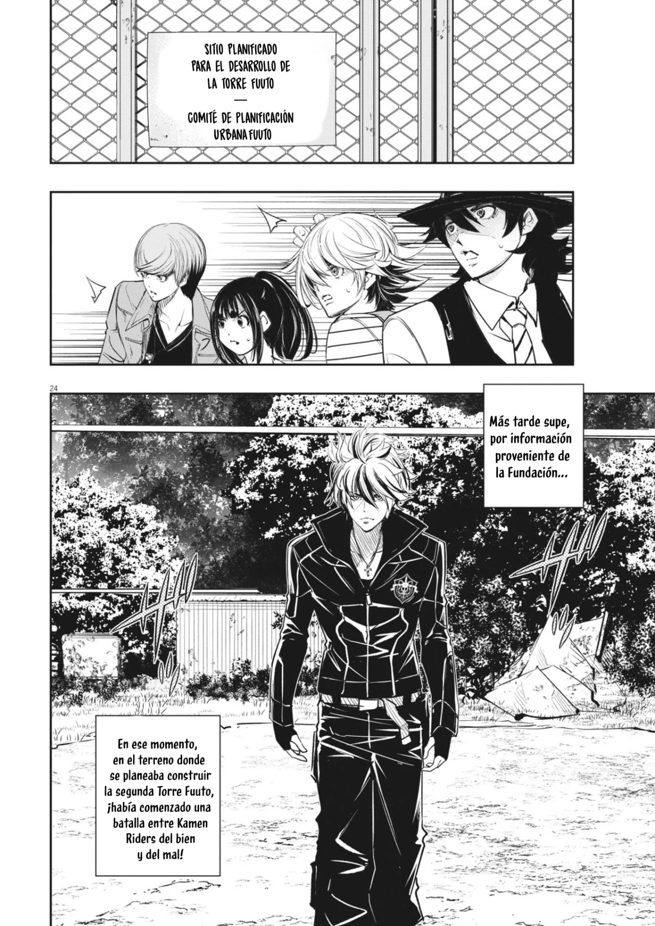 Página 24 del Manga