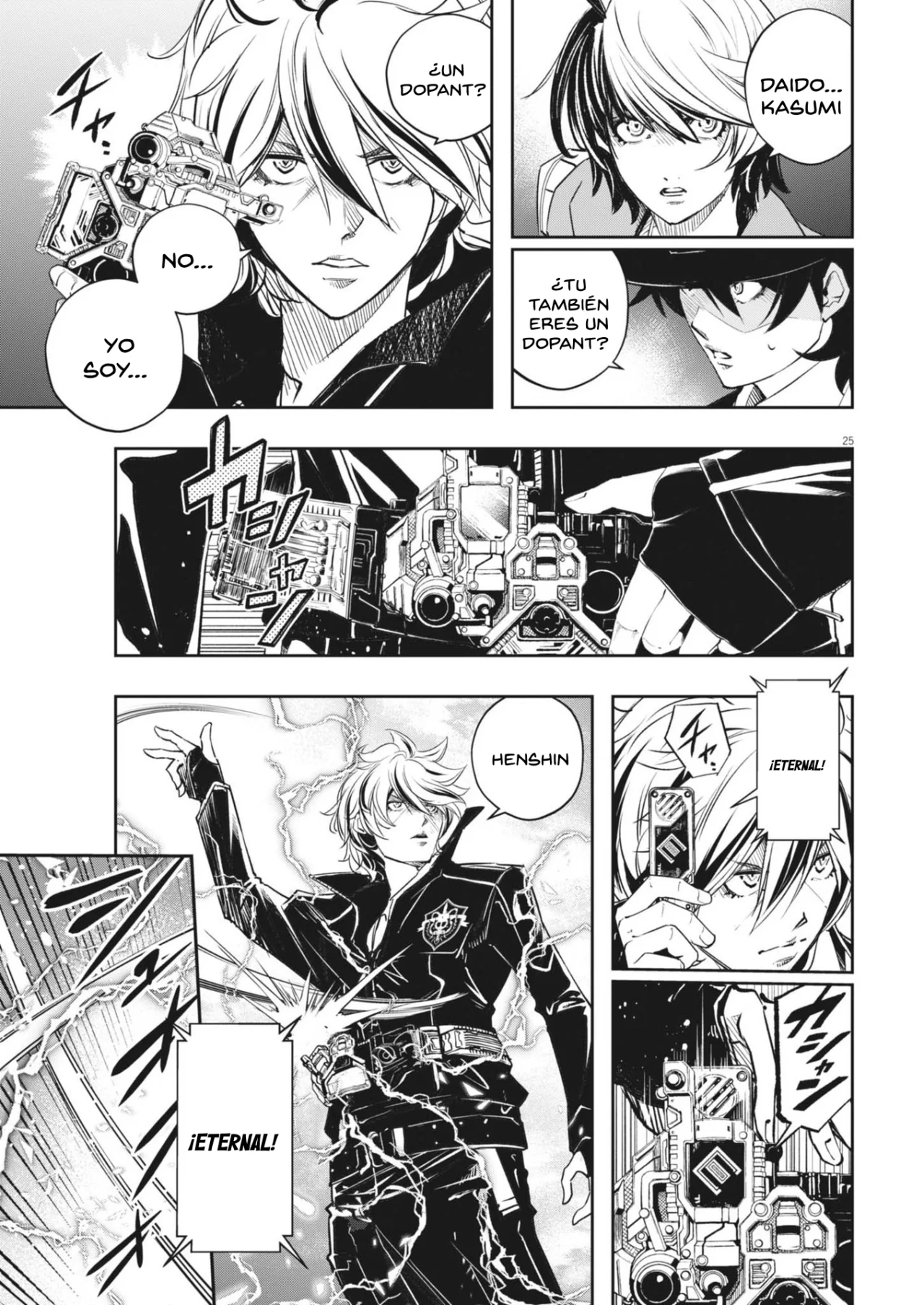 Página 25 del Manga