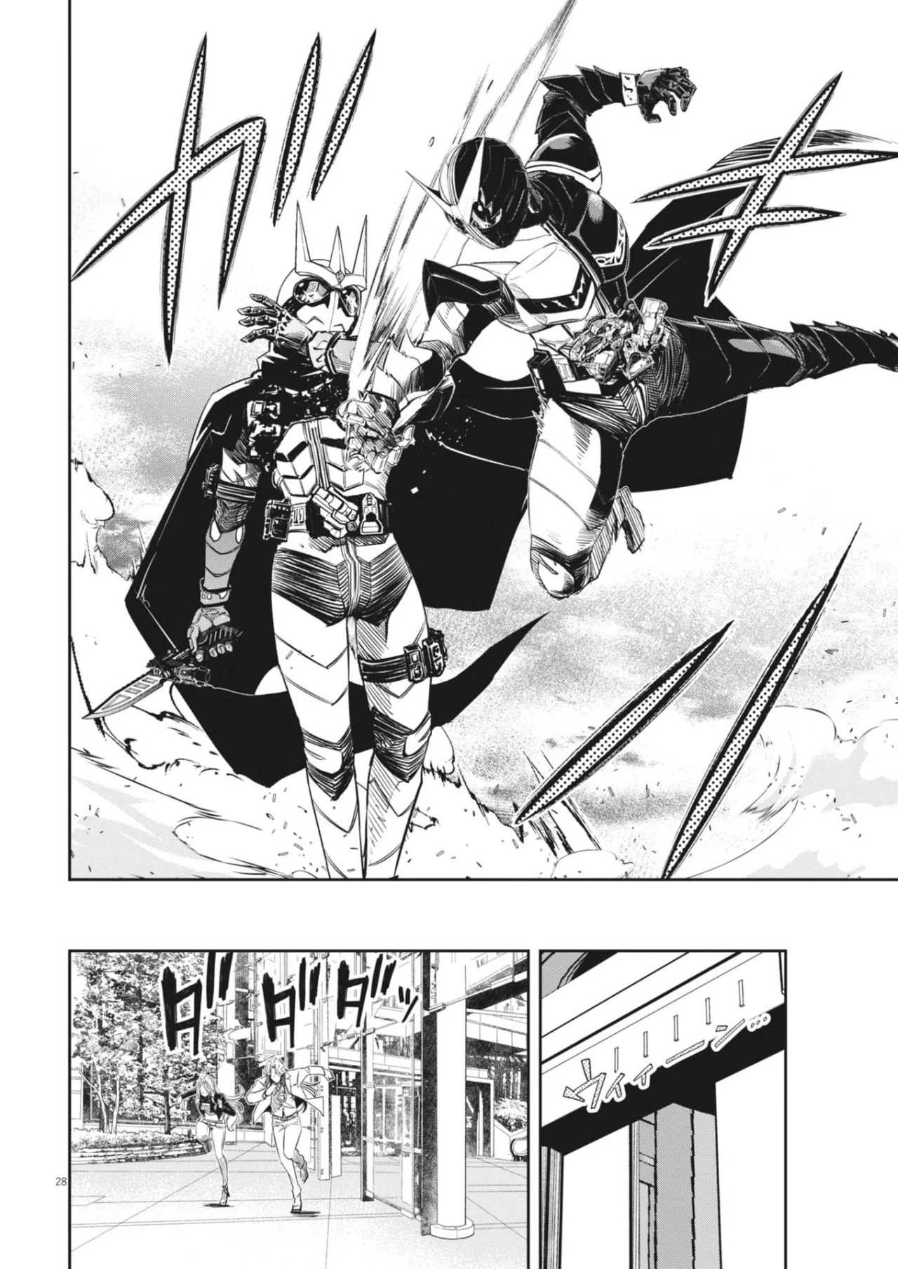 Página 28 del Manga