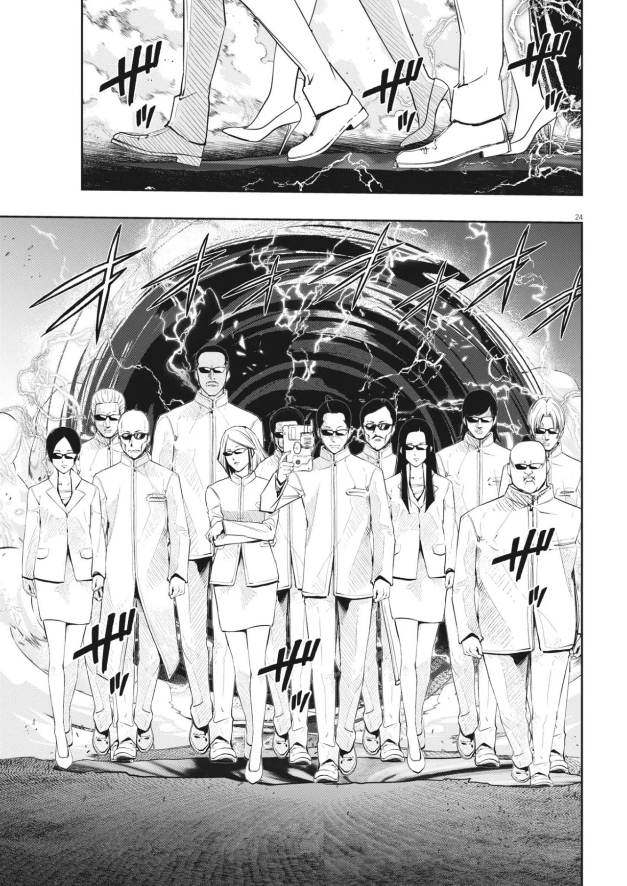 Página 23 del Manga