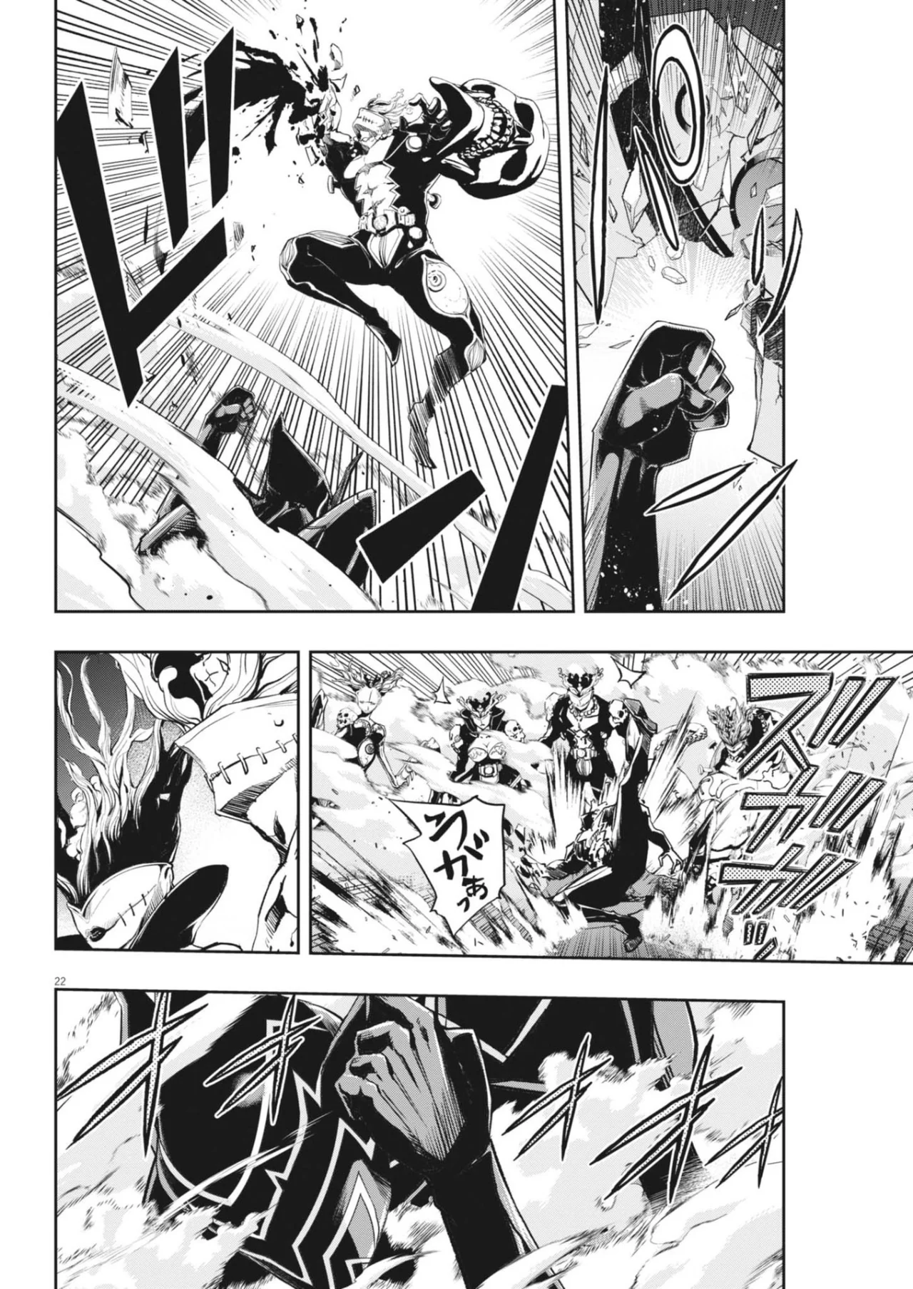 Página 22 del Manga