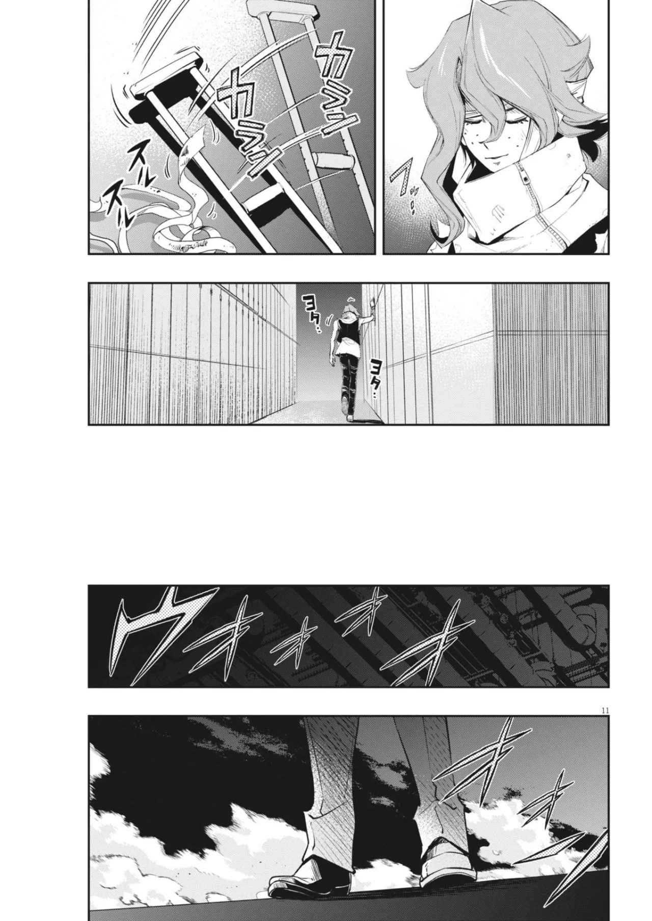 Página 11 del Manga