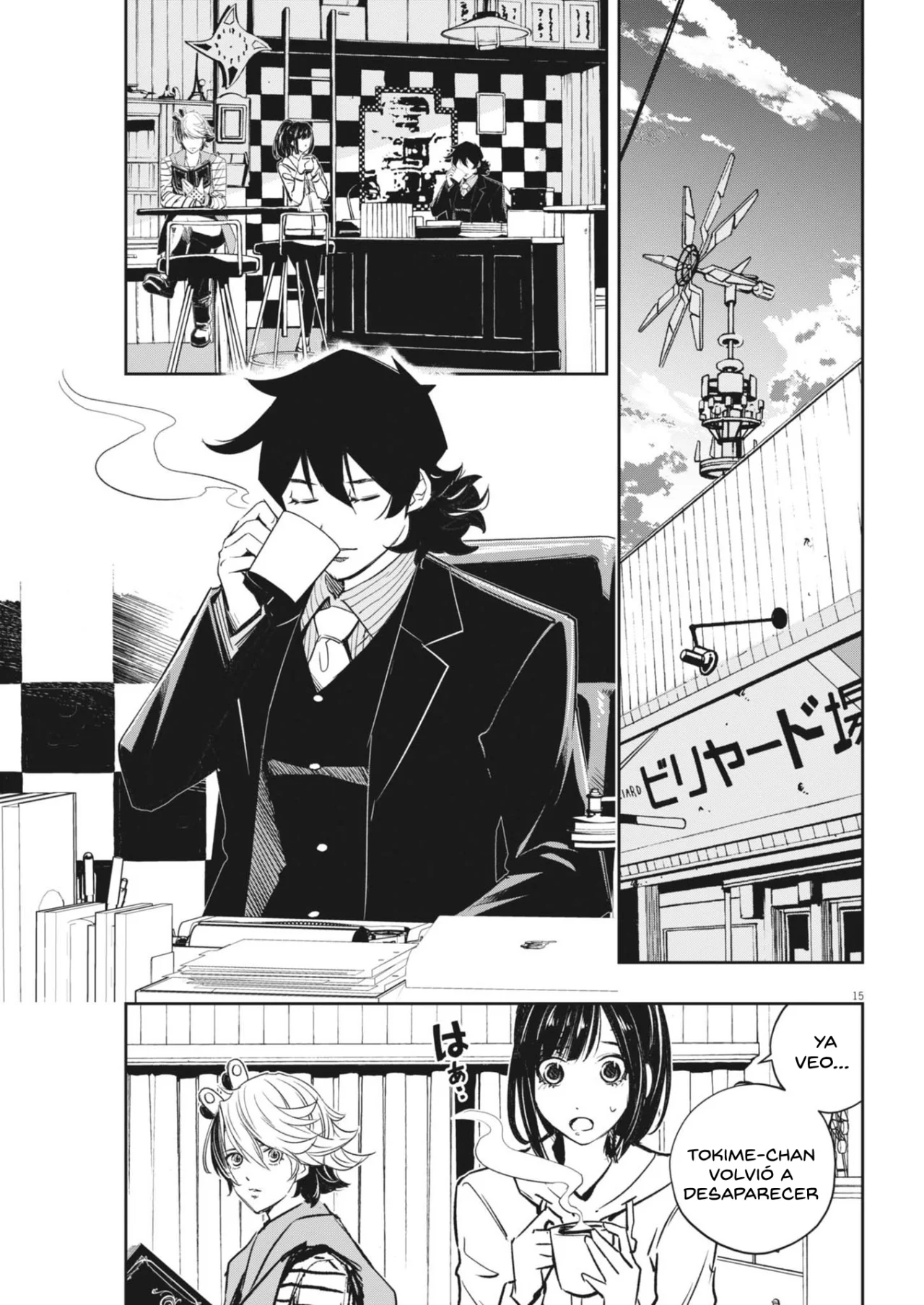 Página 15 del Manga