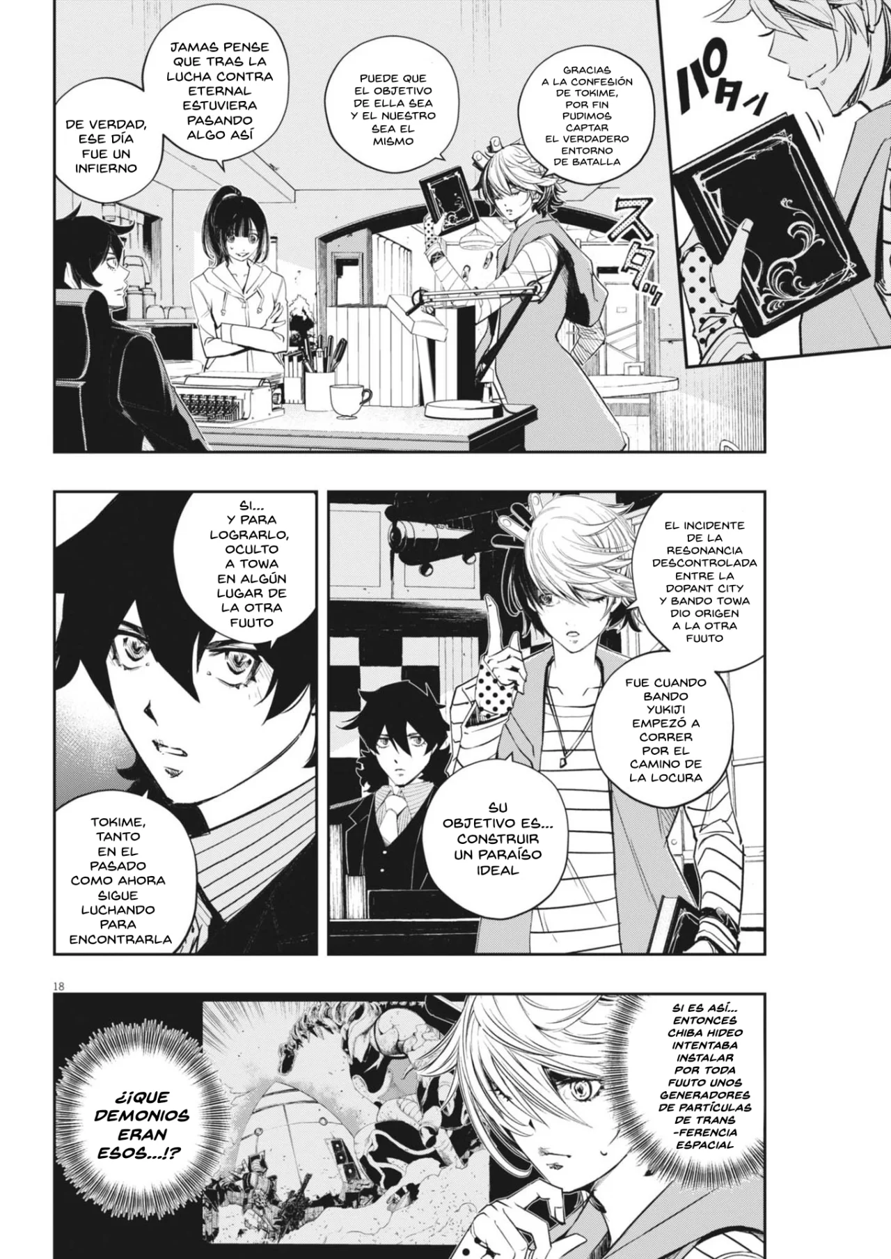 Página 18 del Manga