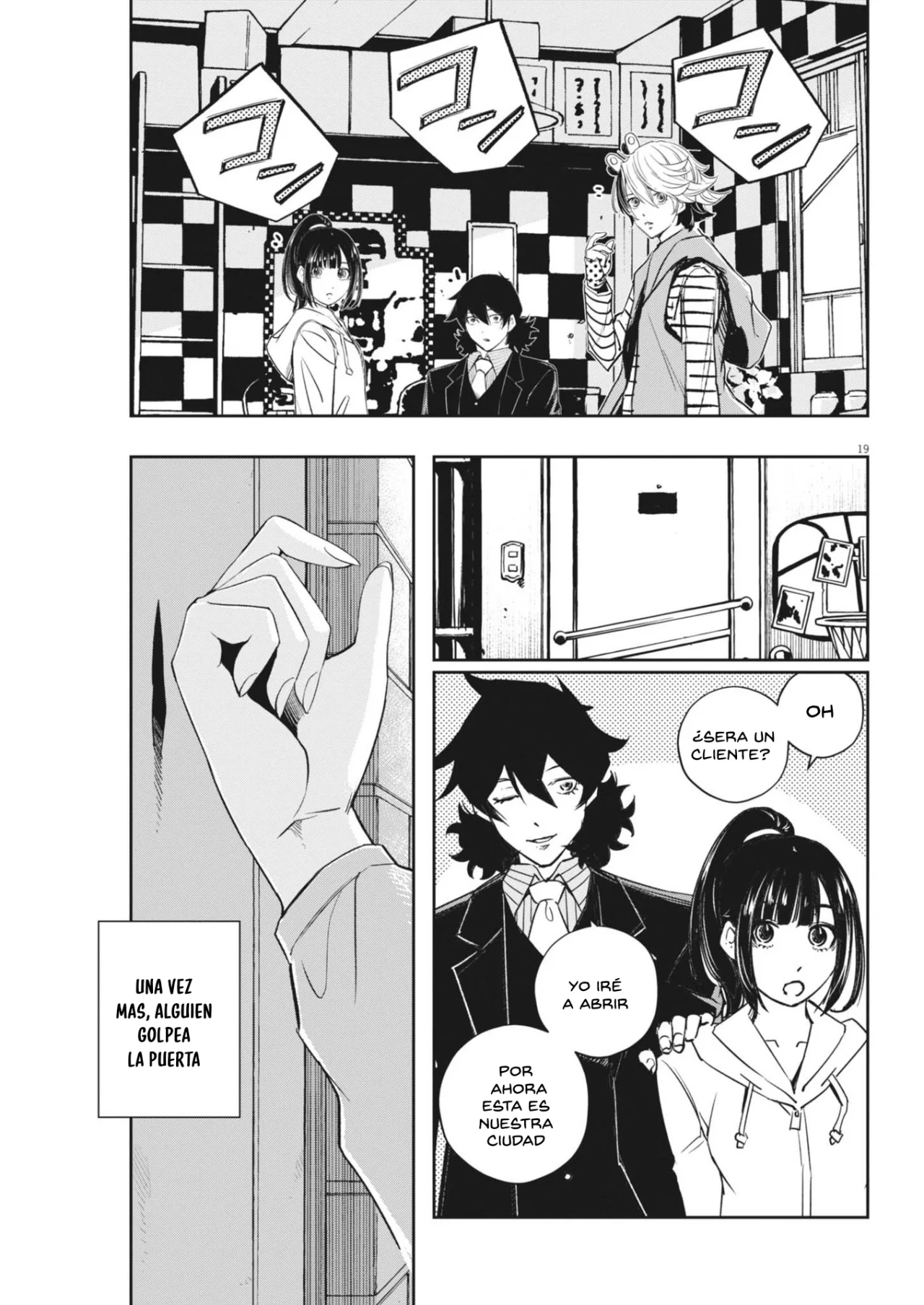 Página 19 del Manga