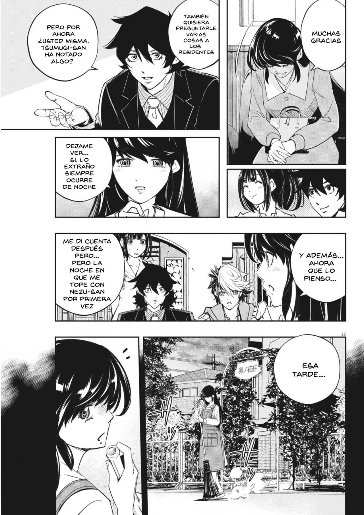 Página 12 del Manga