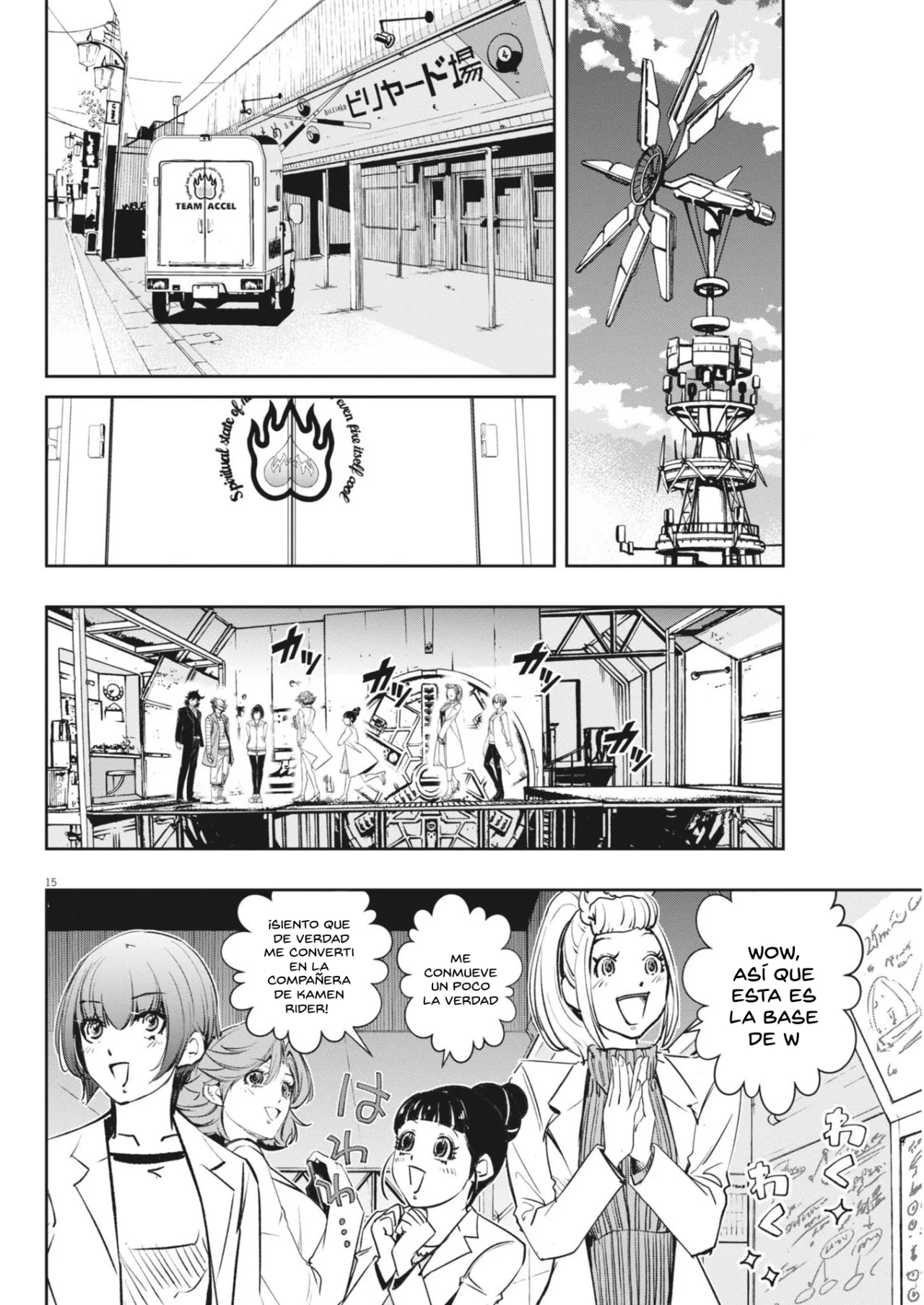 Página 14 del Manga