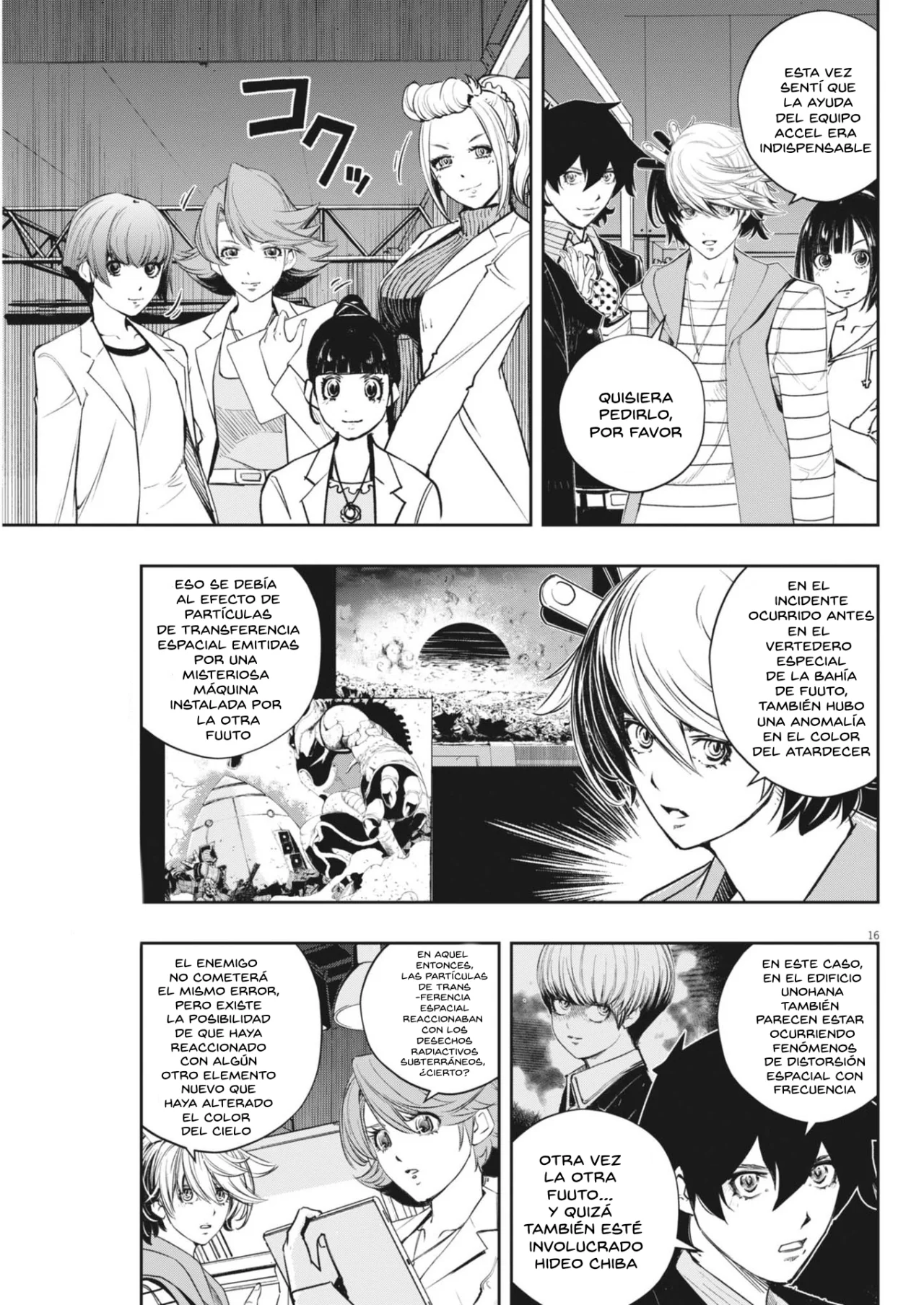 Página 15 del Manga