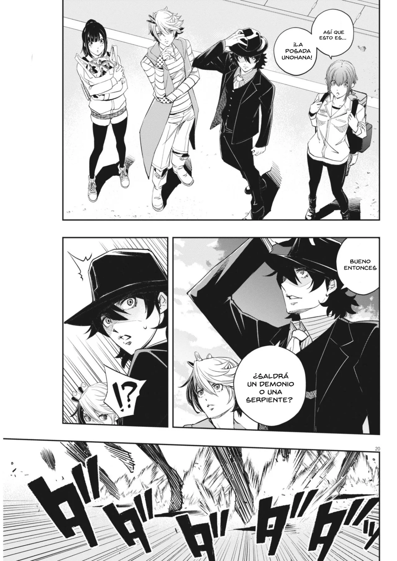 Página 19 del Manga