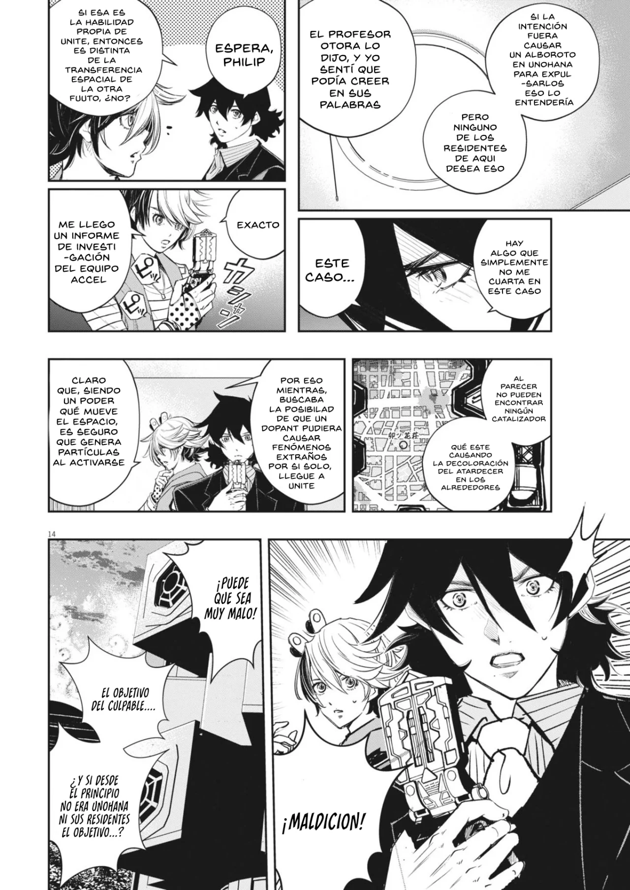 Página 15 del Manga