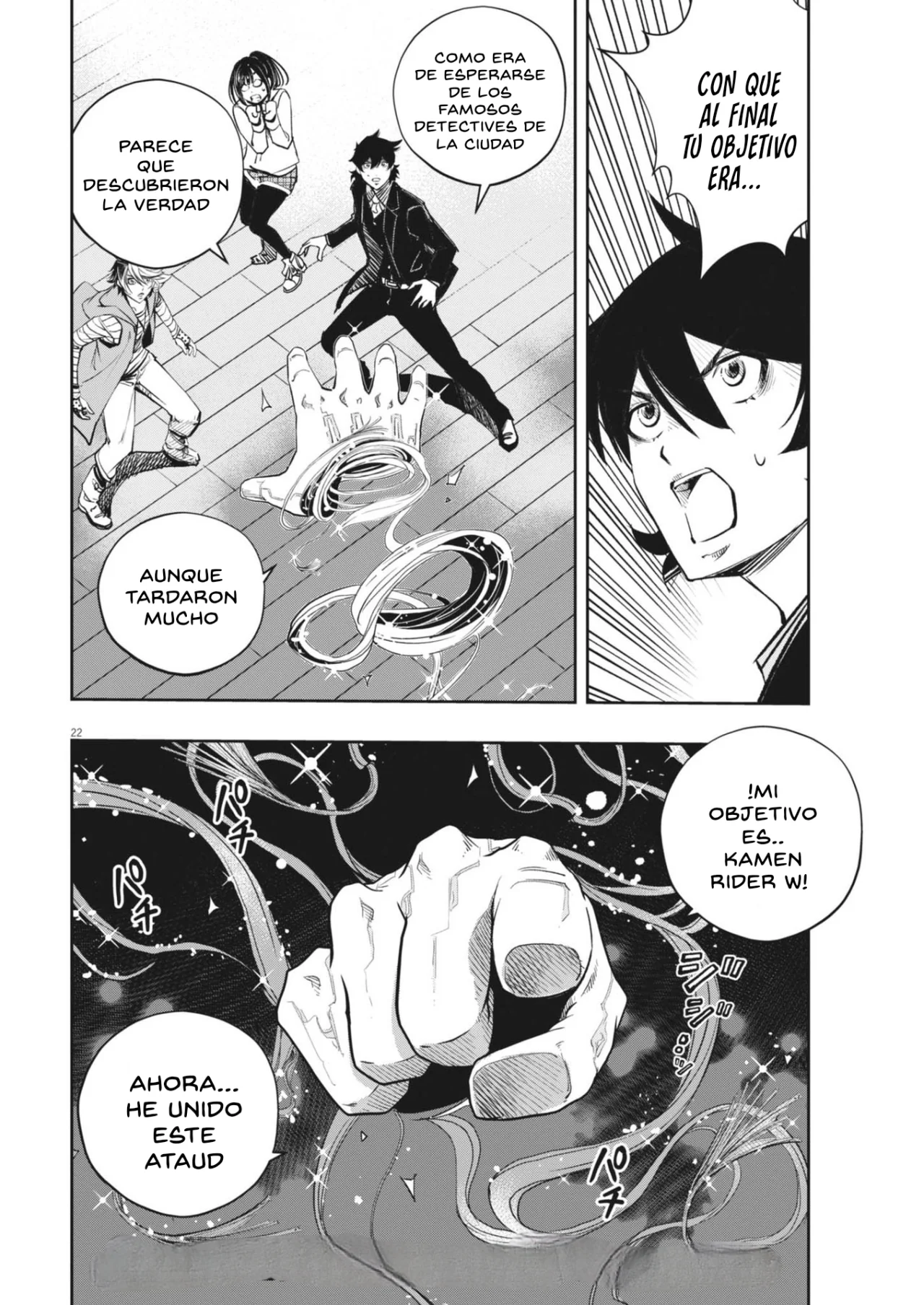 Página 23 del Manga