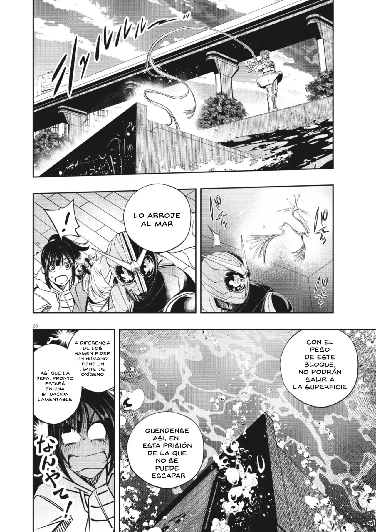 Página 20 del Manga