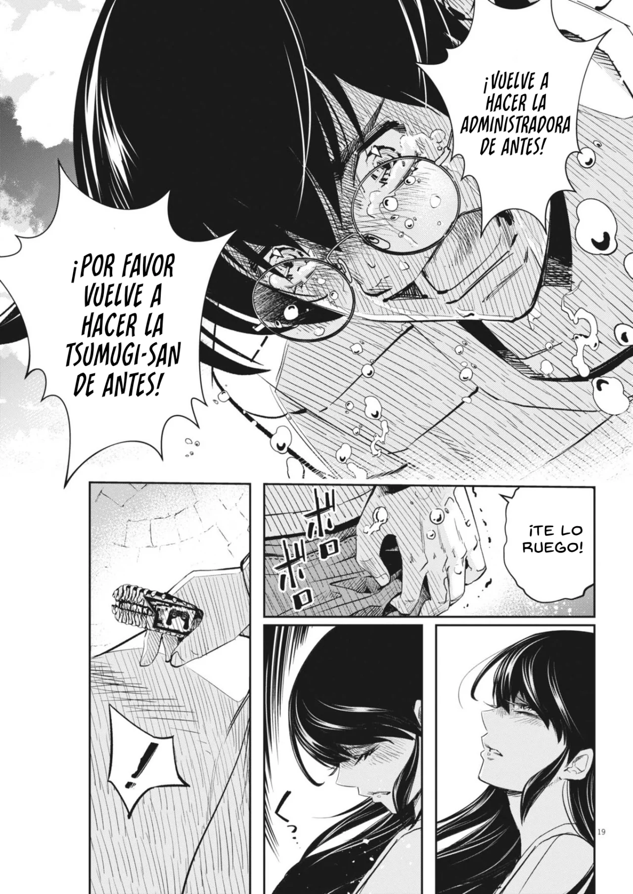 Página 20 del Manga