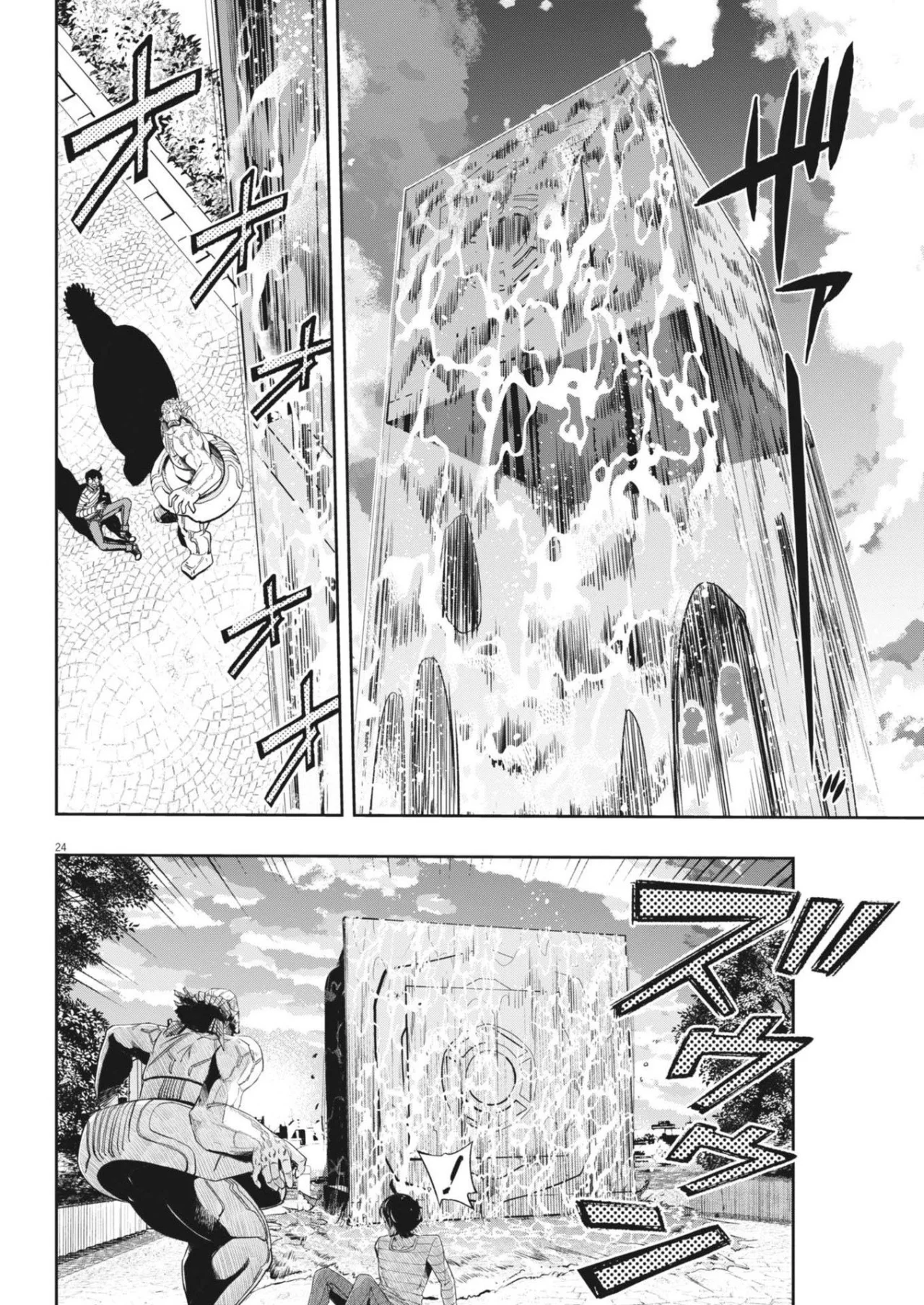 Página 24 del Manga