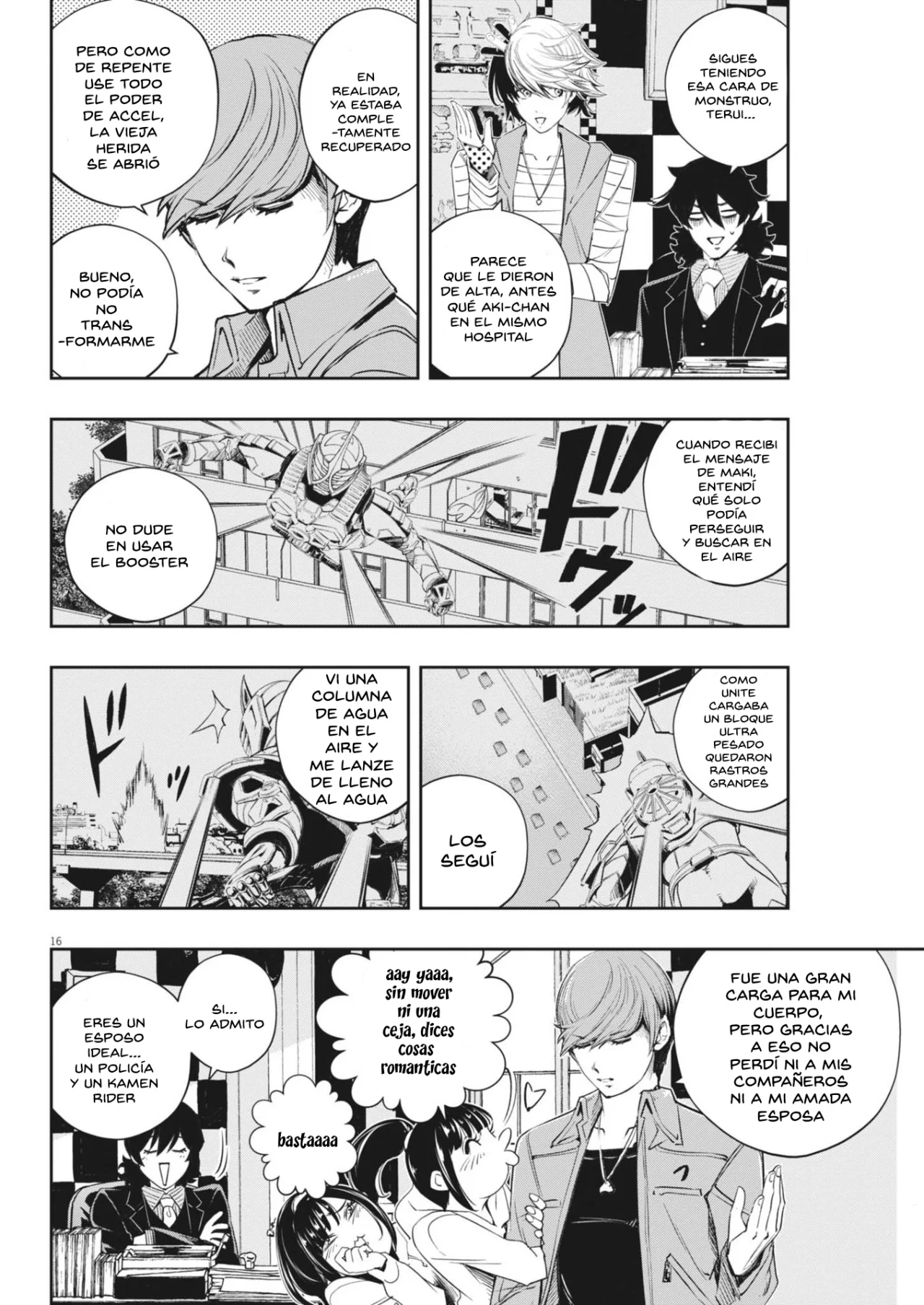 Página 17 del Manga