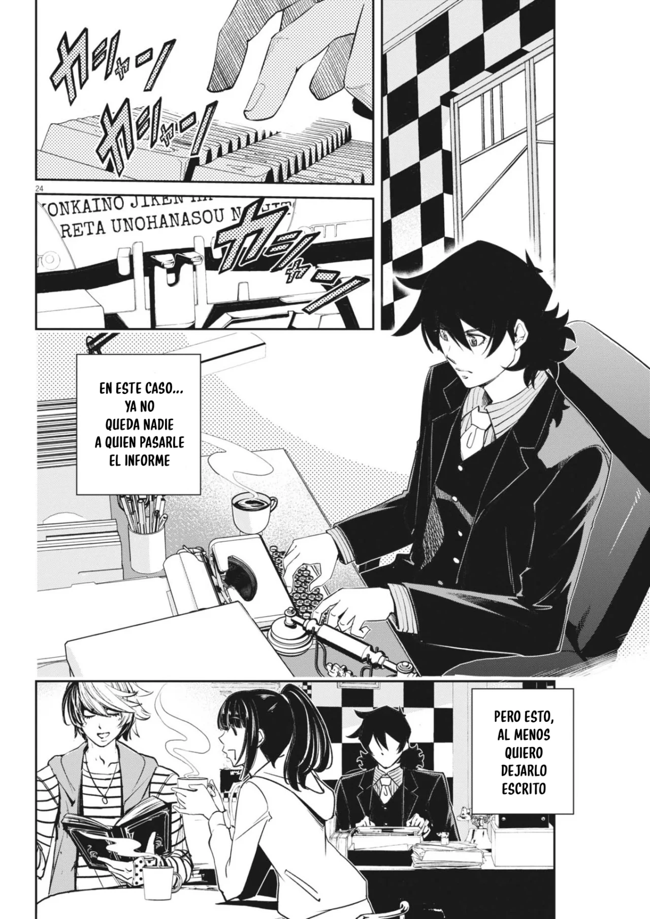 Página 25 del Manga